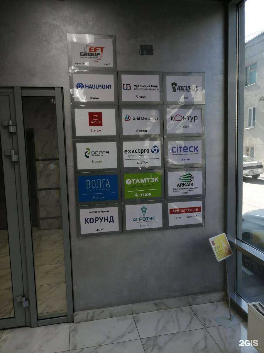 Отзывы на компанию Корунд-С в г. Саратов c фото