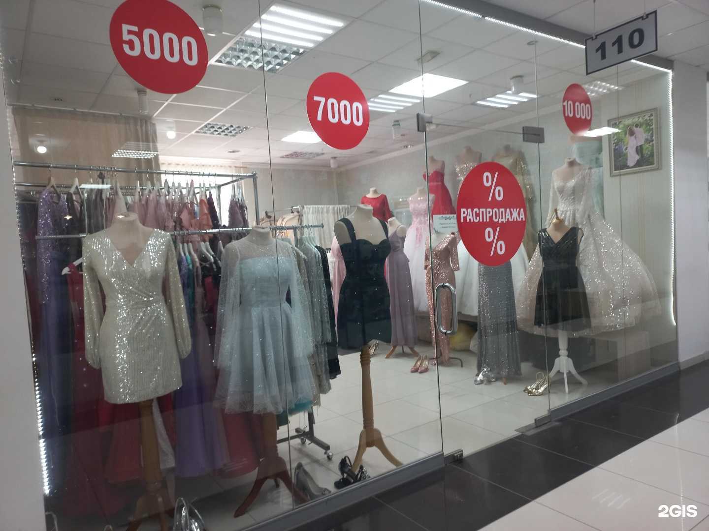 Отзывы на компанию Artpodium в г. Тольятти c фото