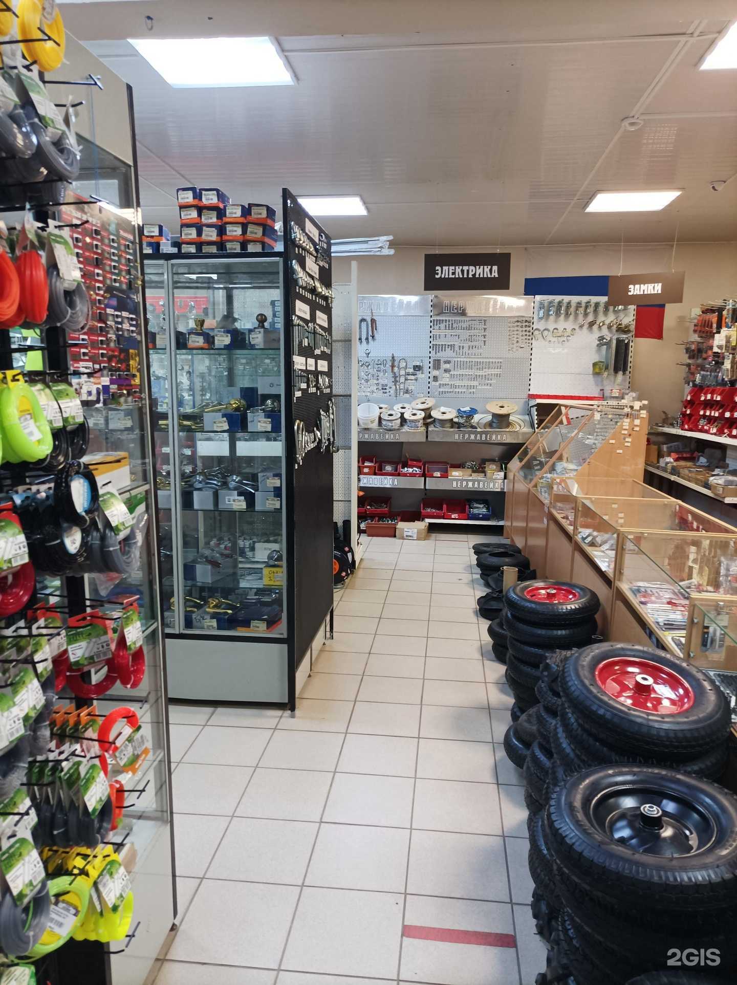 Отзывы на компанию Настоящий хозяин в Серпухове c фото