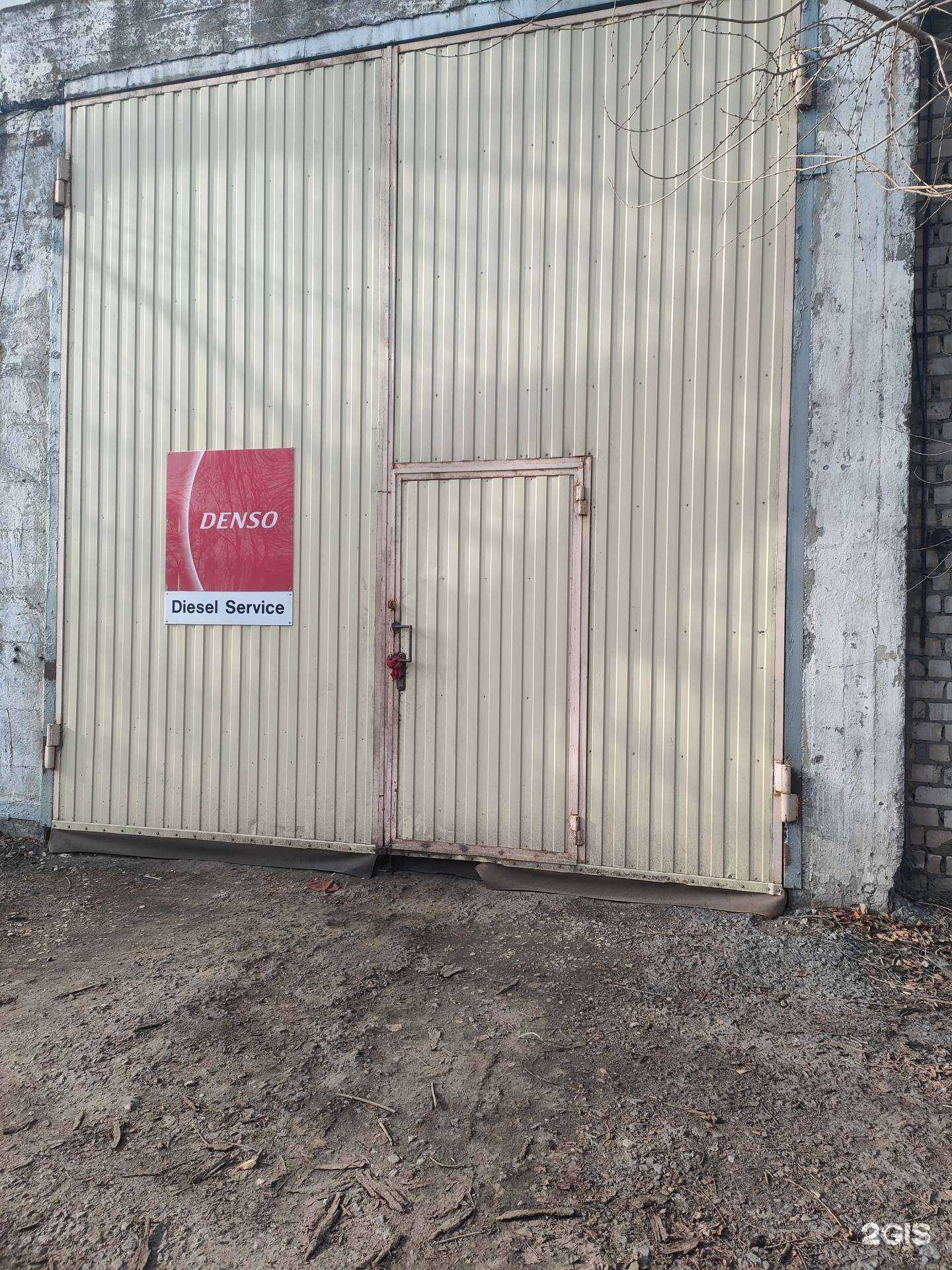 Отзывы на компанию Дизельинновация в г. Волгоград c фото