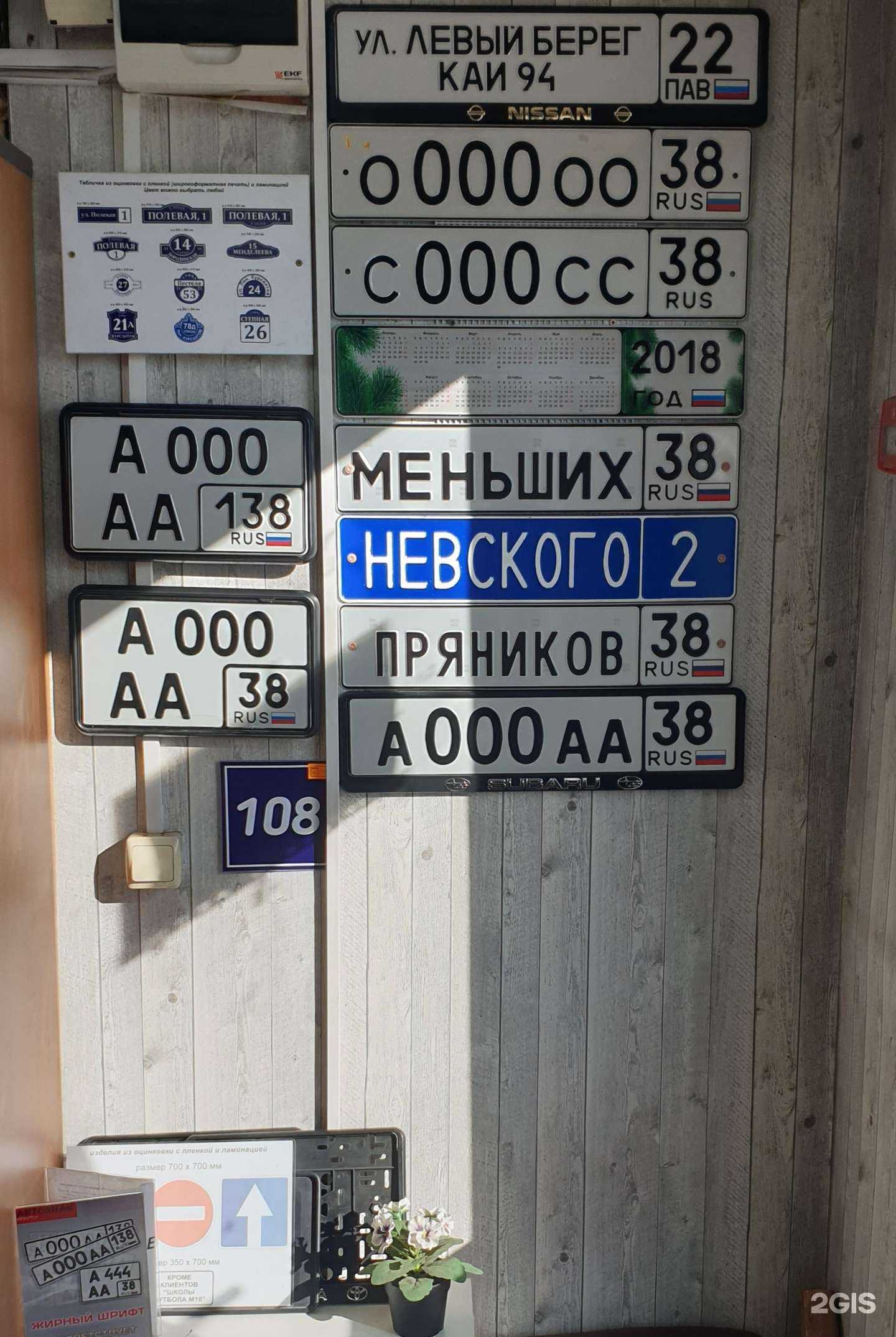 Отзывы на компанию Центр страховых услуг в г. Иркутск c фото