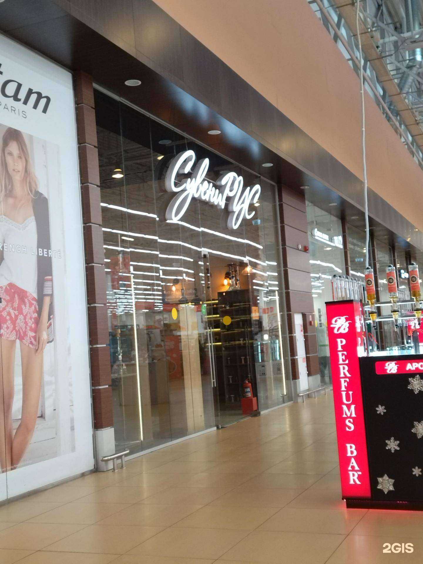 Отзывы на компанию Сувенир Рус в Тюмени c фото