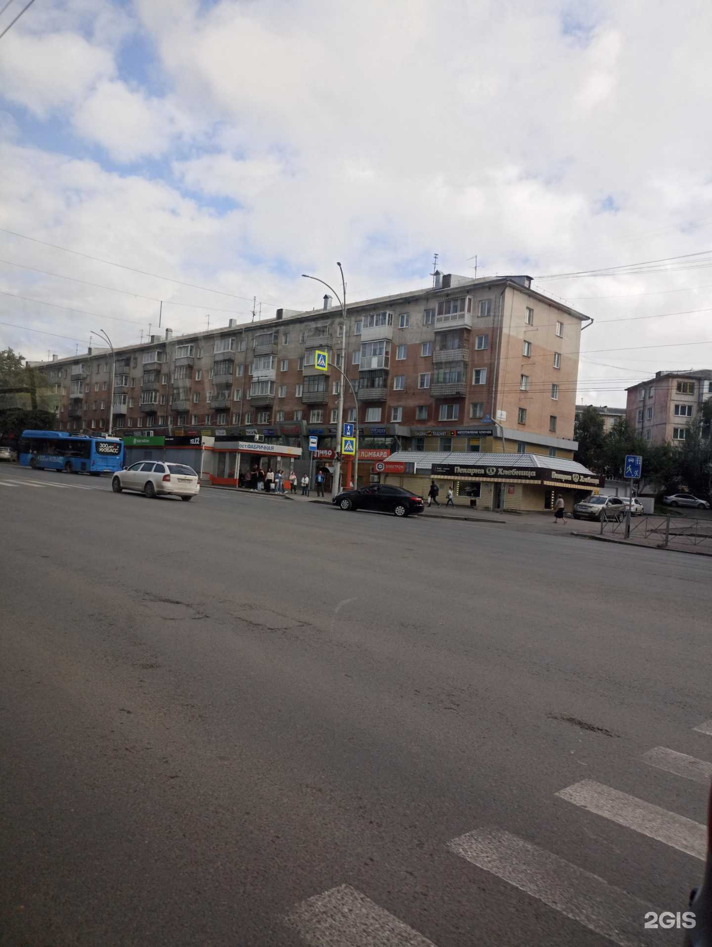 Отзывы на компанию Ермолино в Кемерове c фото - фотография 2 из 2