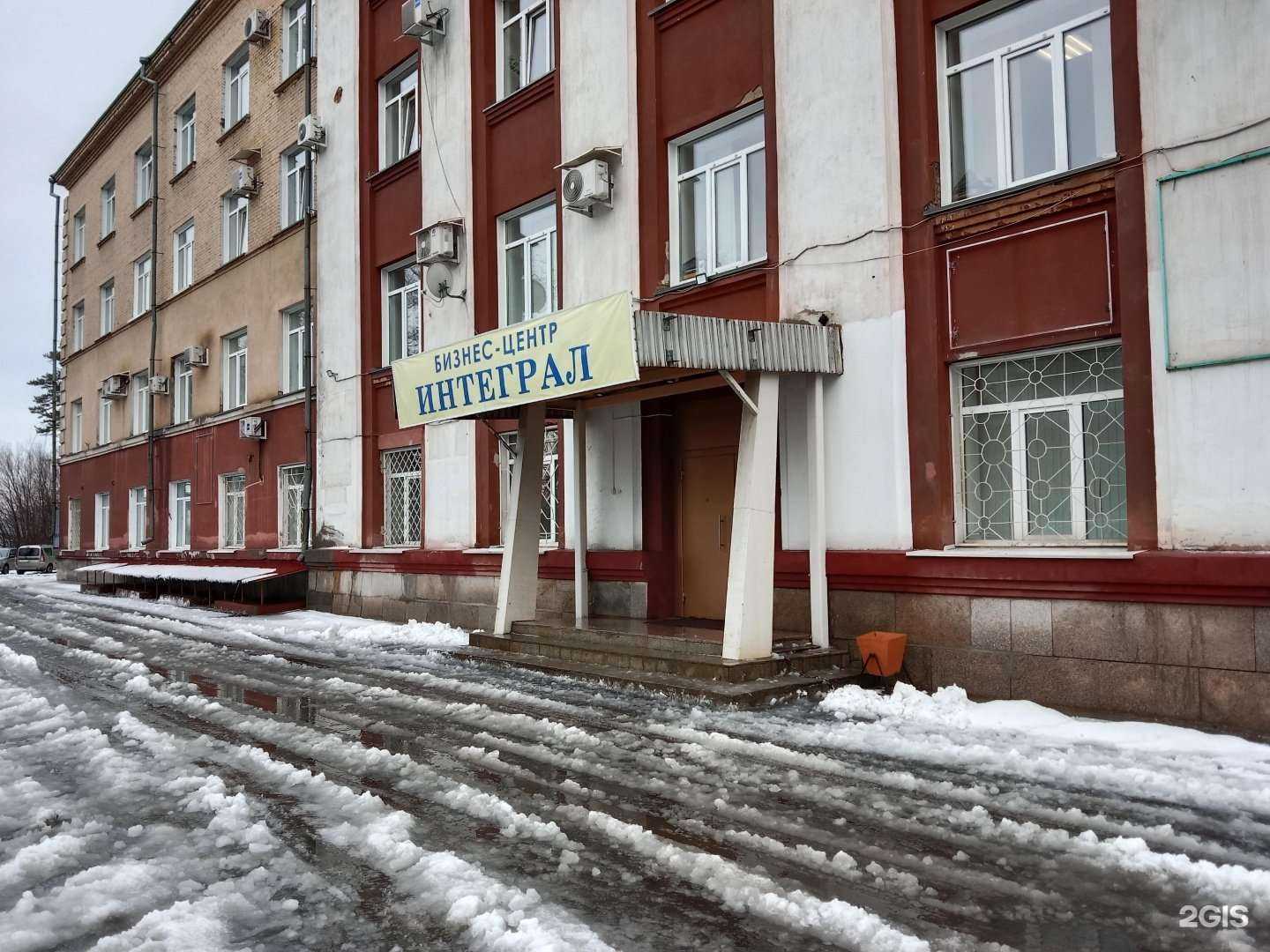 Отзывы на компанию Бия-Хим в Бийске c фото