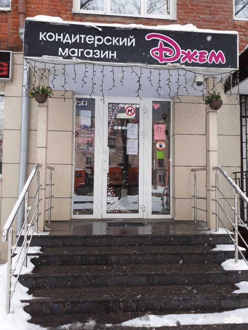 Отзывы на компанию Джем в Туле c фото