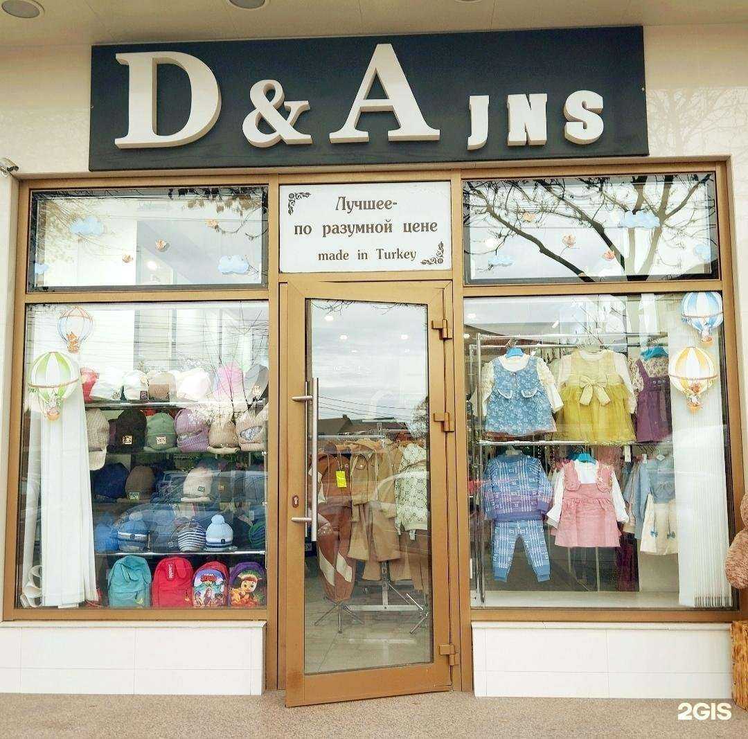 Отзывы на компанию D&А в г. Ессентуки c фото