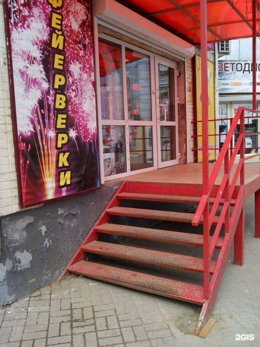 Отзывы на компанию Серпантин в Рязани c фото