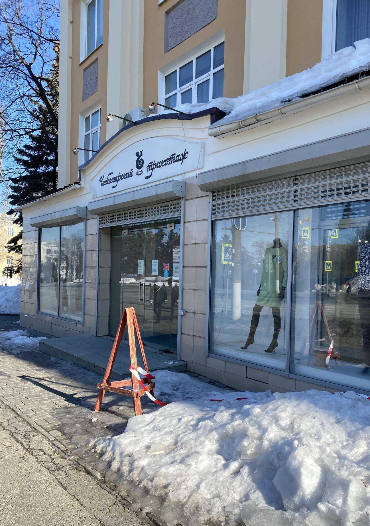 Отзывы на компанию Традиции Трикотажа & Чебоксарский трикотаж в Чебоксарах c фото