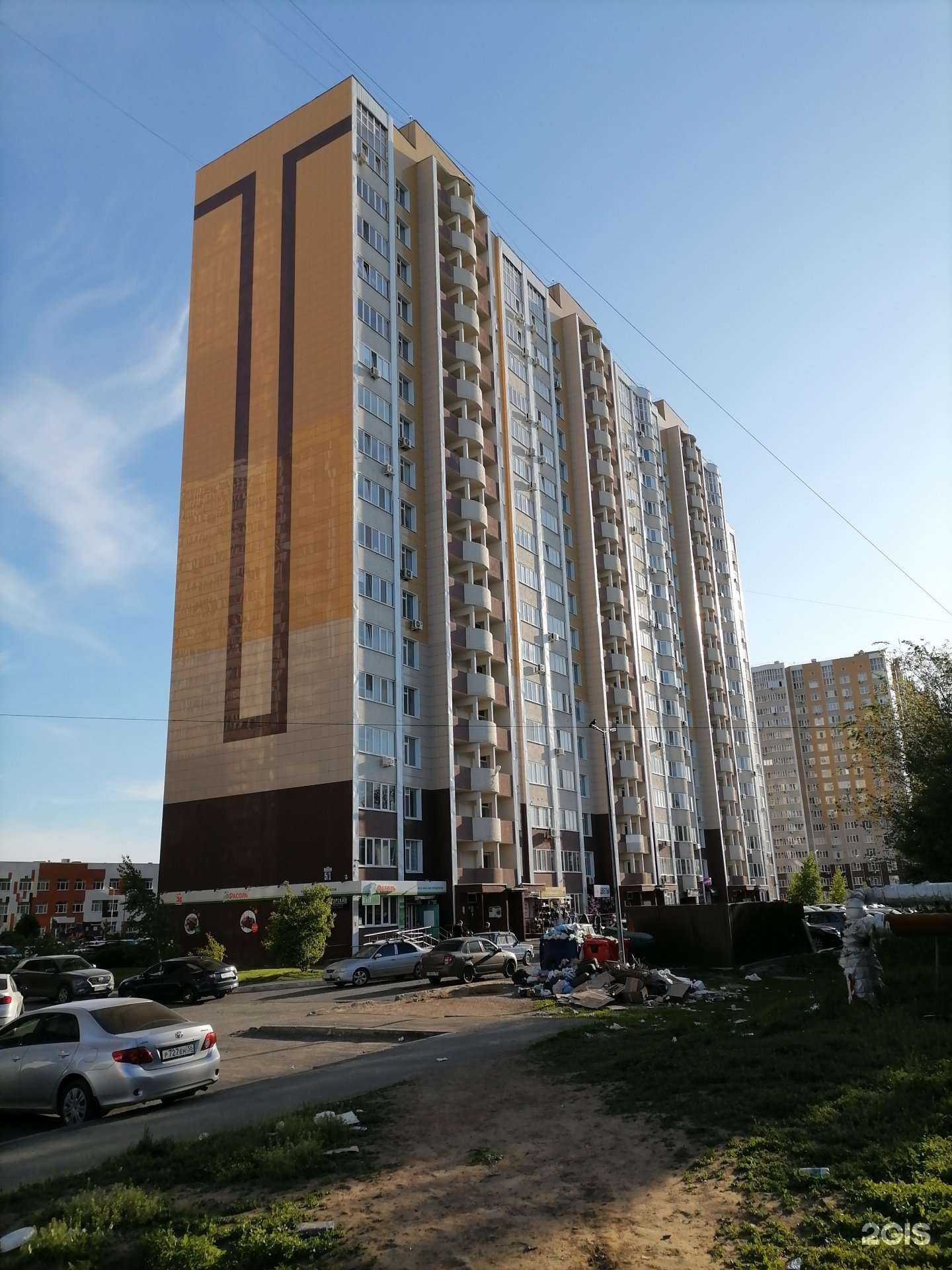 Отзывы на компанию Biorise в Оренбурге c фото - фотография 2 из 2