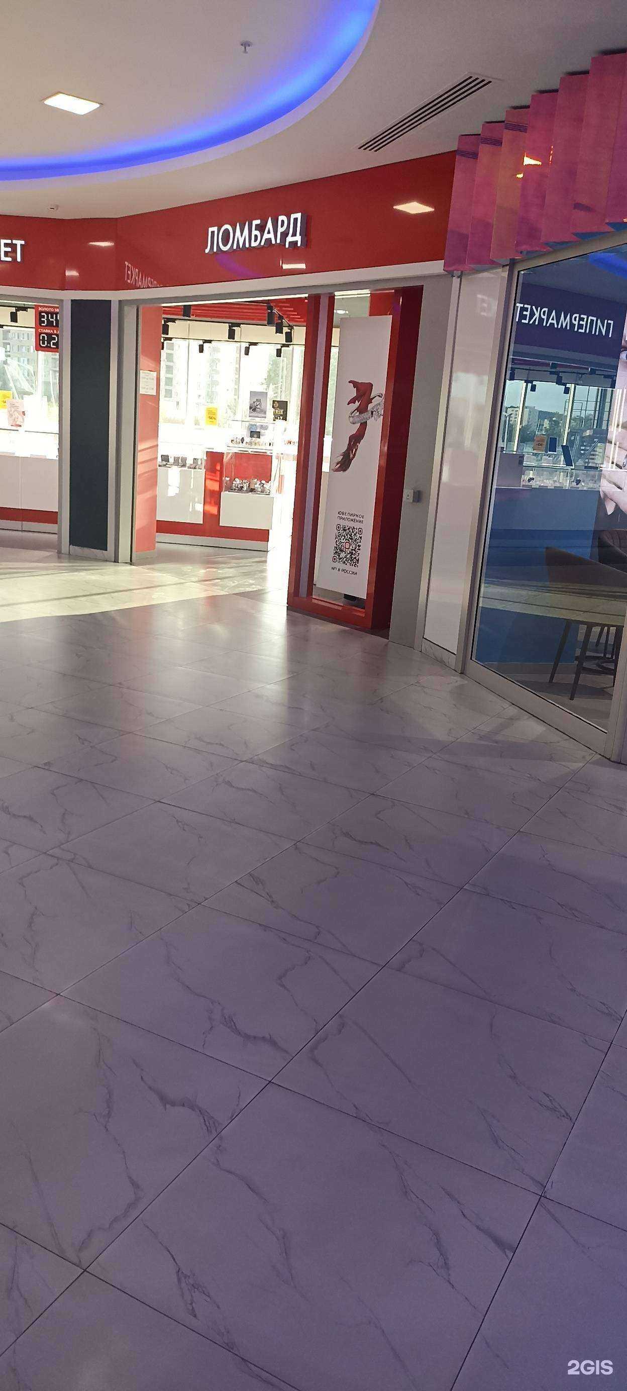 Отзывы на компанию Sunlight в г. Минеральные Воды c фото