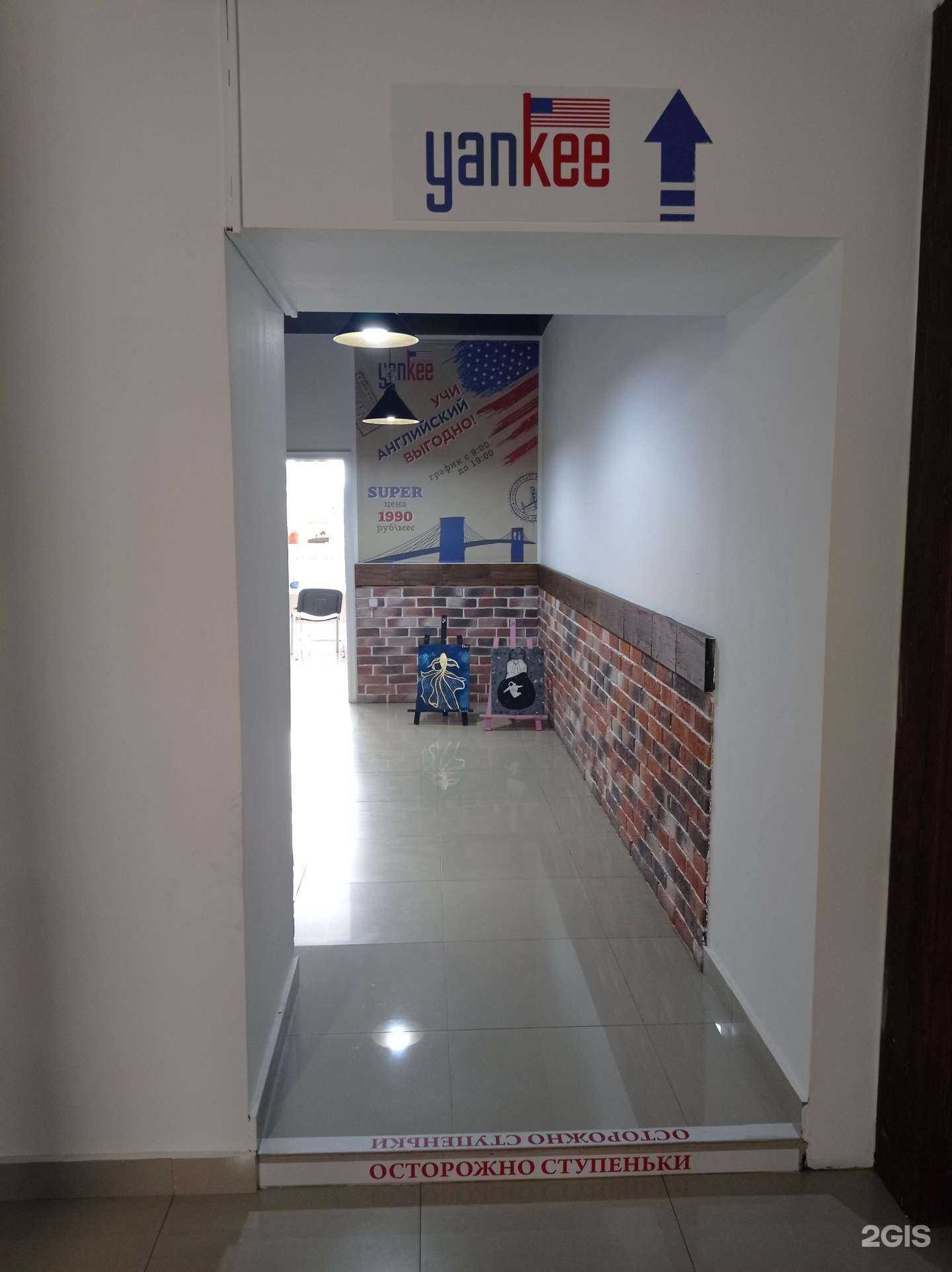 Отзывы на компанию Sumiart в Черкесске c фото