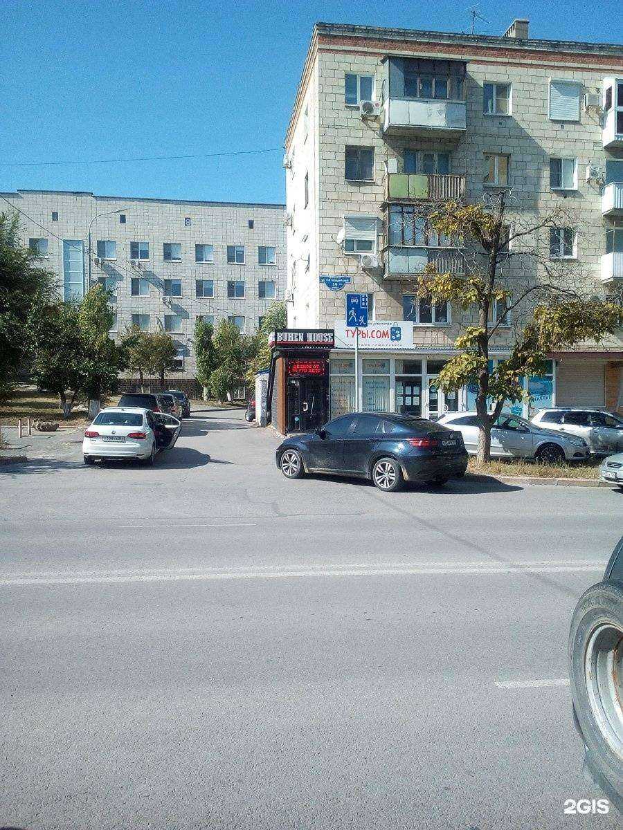 Отзывы на компанию Компоргсервис в Волгограде c фото - фотография 2 из 2