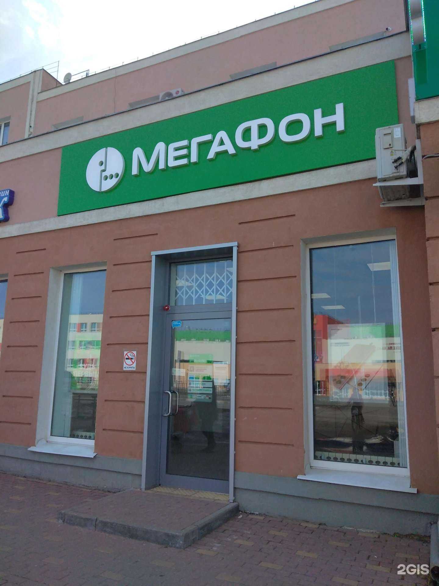 Отзывы на компанию МегаФон-Yota в Калуге c фото