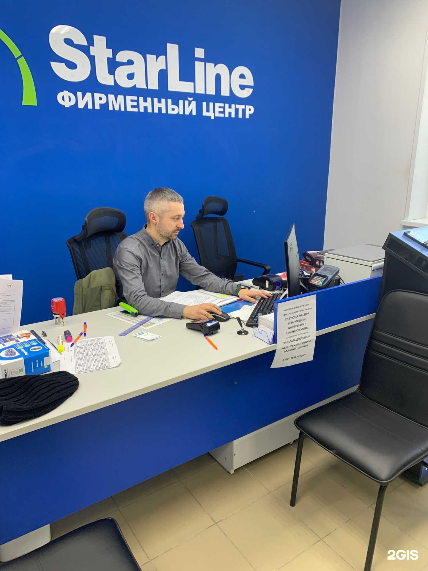 Отзывы на компанию Carblansh в Иркутске c фото - фотография 2 из 2