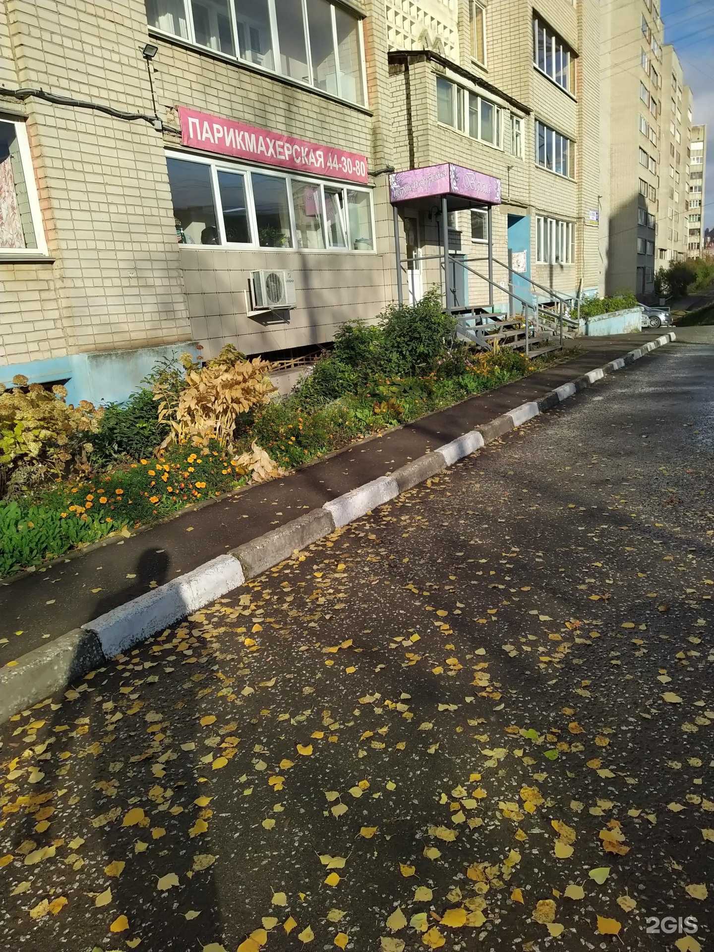 Отзывы на компанию Верона в Кирове c фото