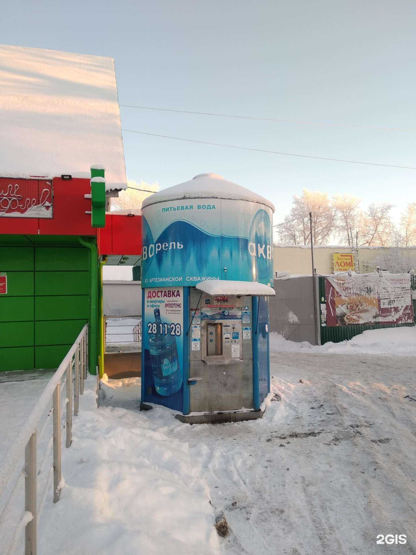 Отзывы на компанию Акварель в г. Архангельск c фото