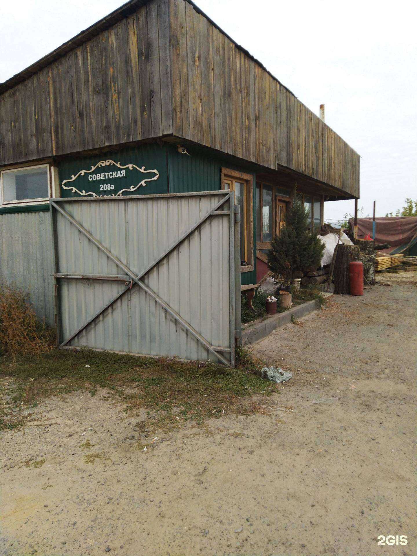 Отзывы на компанию Столярный мир в Тамбове c фото - фотография 2 из 2