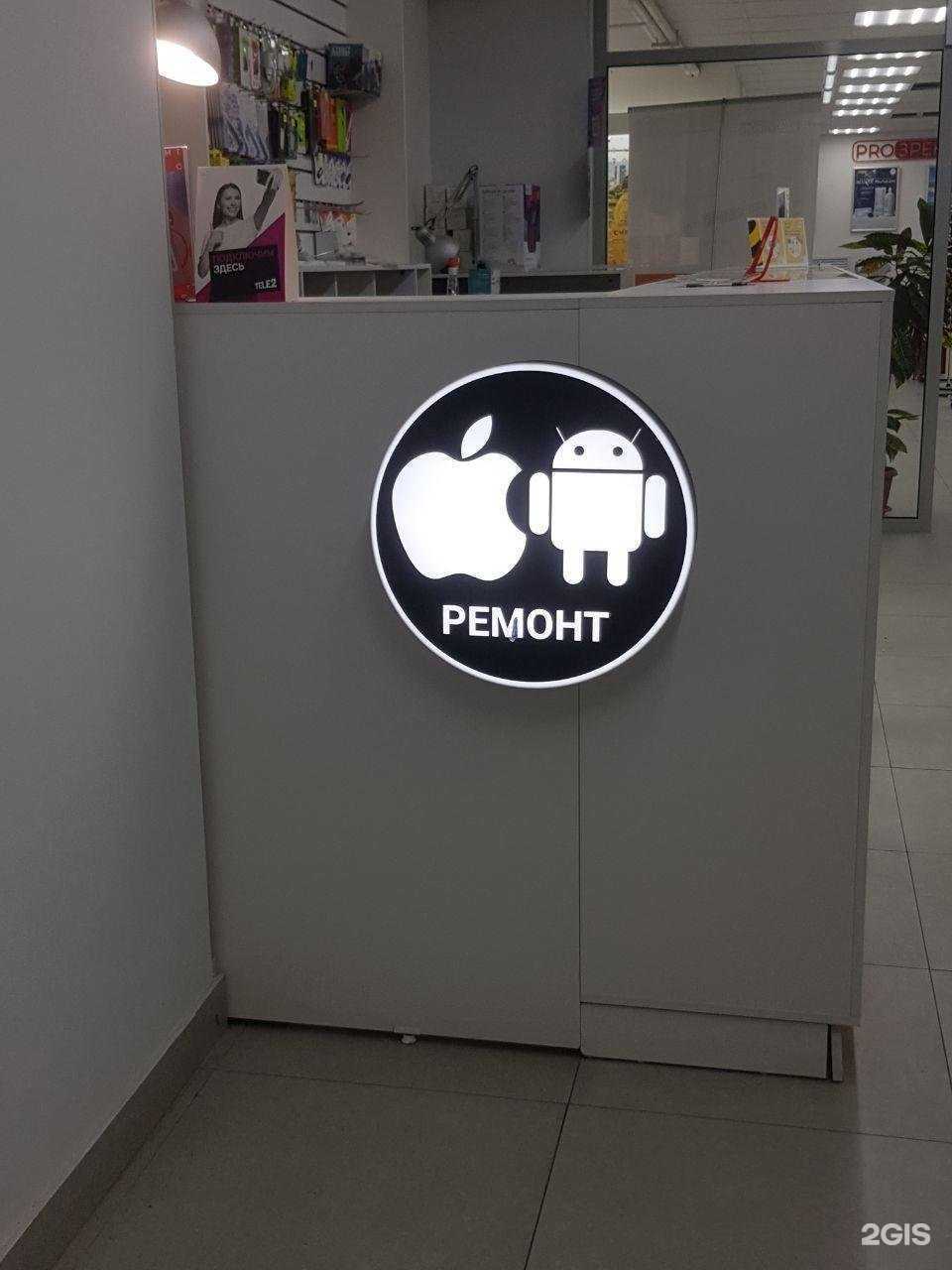 Отзывы на компанию Geek Smart в г. Пермь c фото