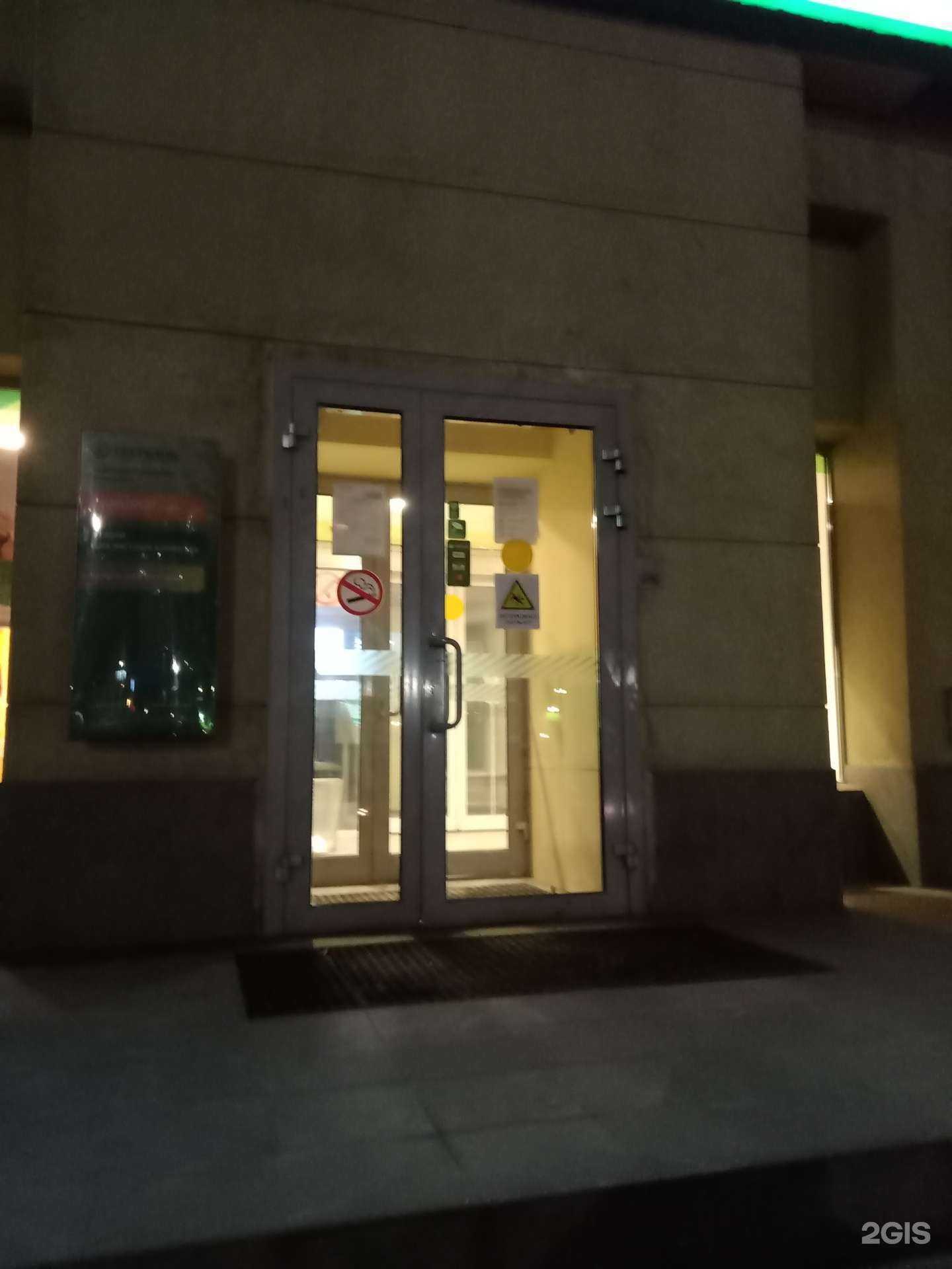 Отзывы на компанию СберСтрахование в г. Саратов c фото