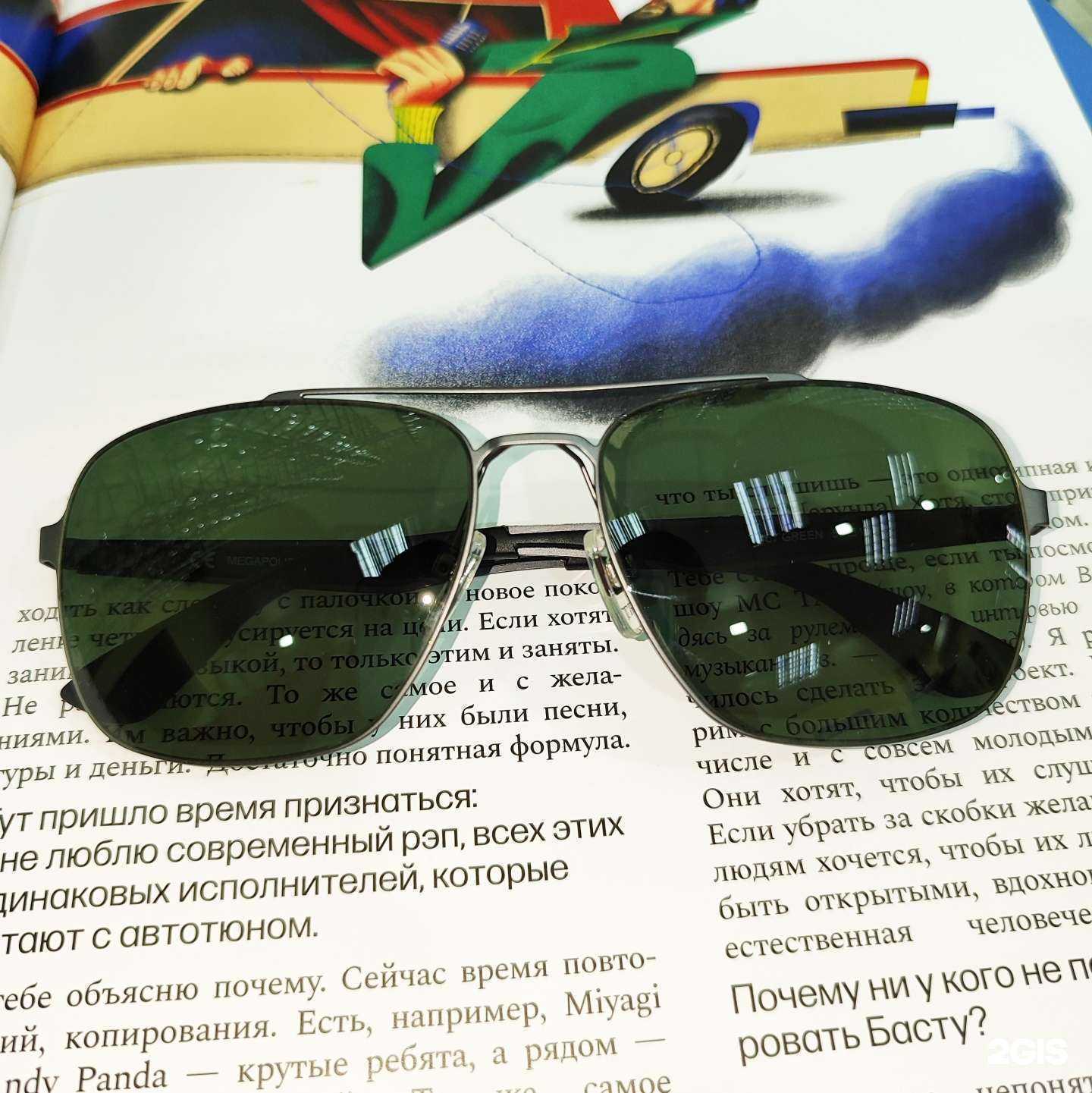 Отзывы на компанию Новая оптика в Тюмени c фото