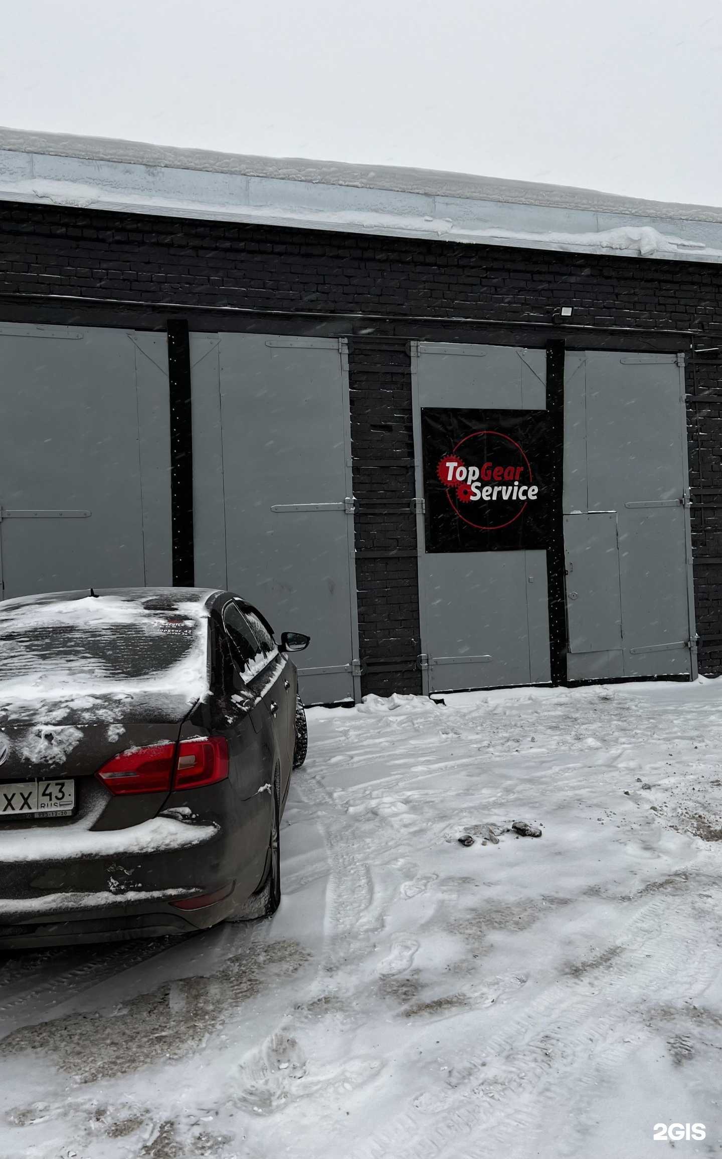 Отзывы на компанию TopGear  в г. Киров c фото