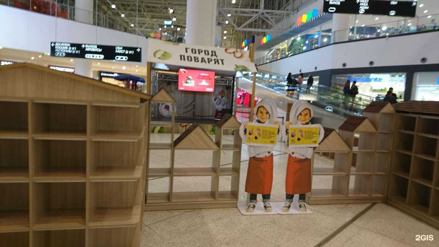 Отзывы на компанию Паровозик в г. Котельники c фото