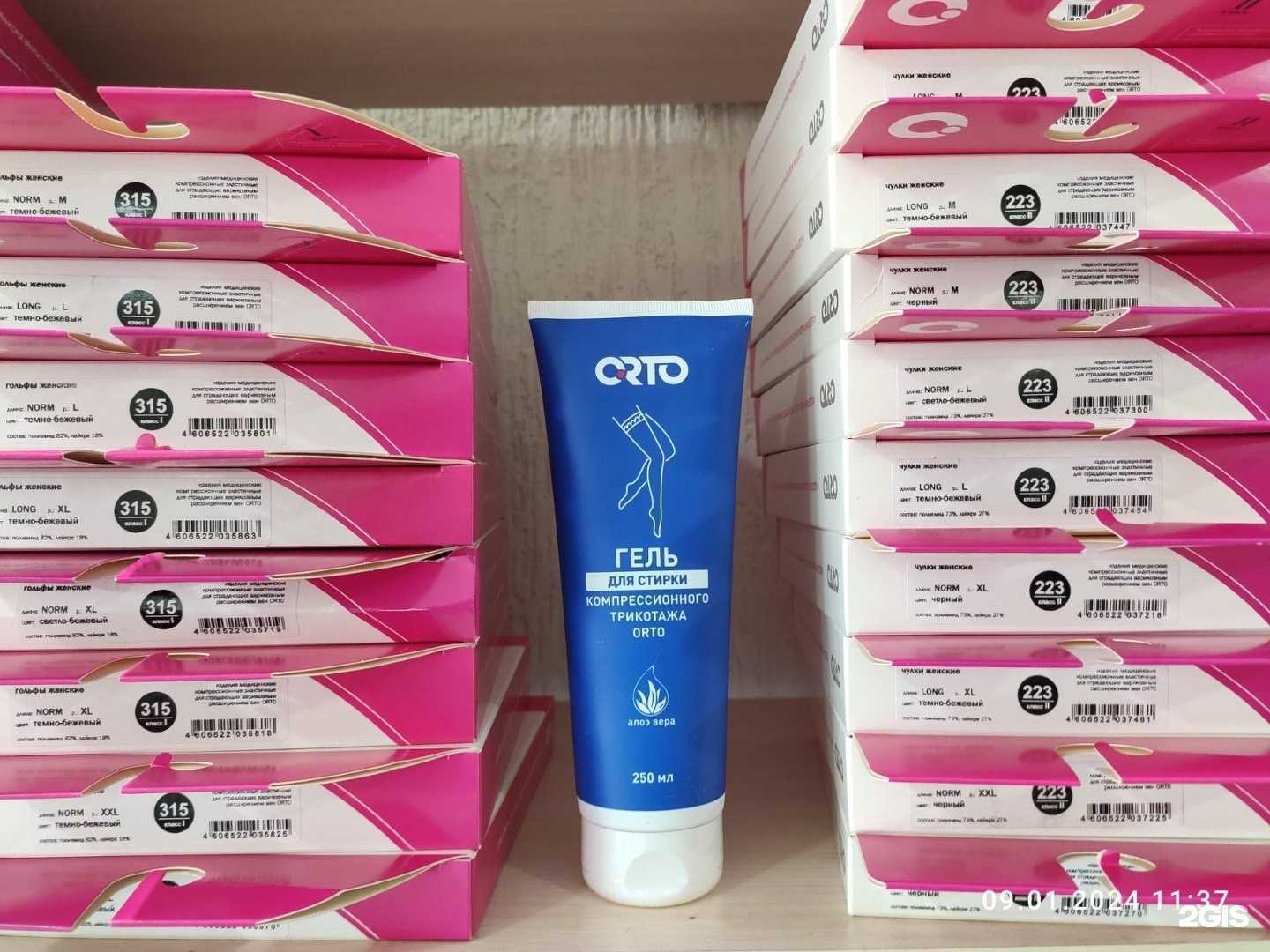 Отзывы на компанию Первый ортопедический салон в Саратове c фото