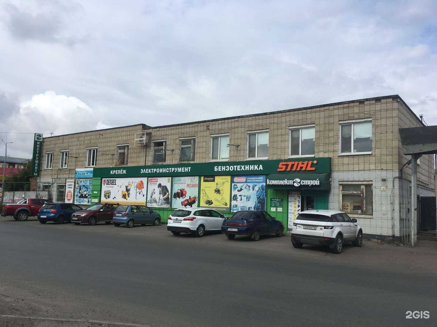 Отзывы на компанию Спец транс логистика в Томске c фото - фотография 2 из 2