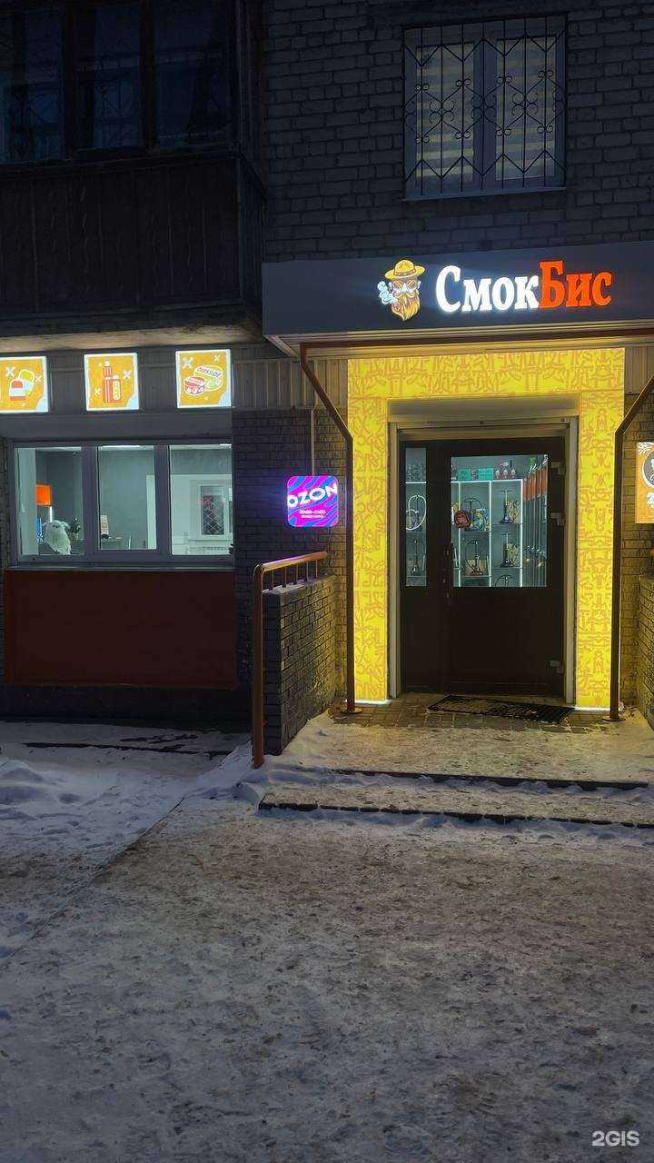 Отзывы на компанию С.Бис в Нижнем Новгороде c фото