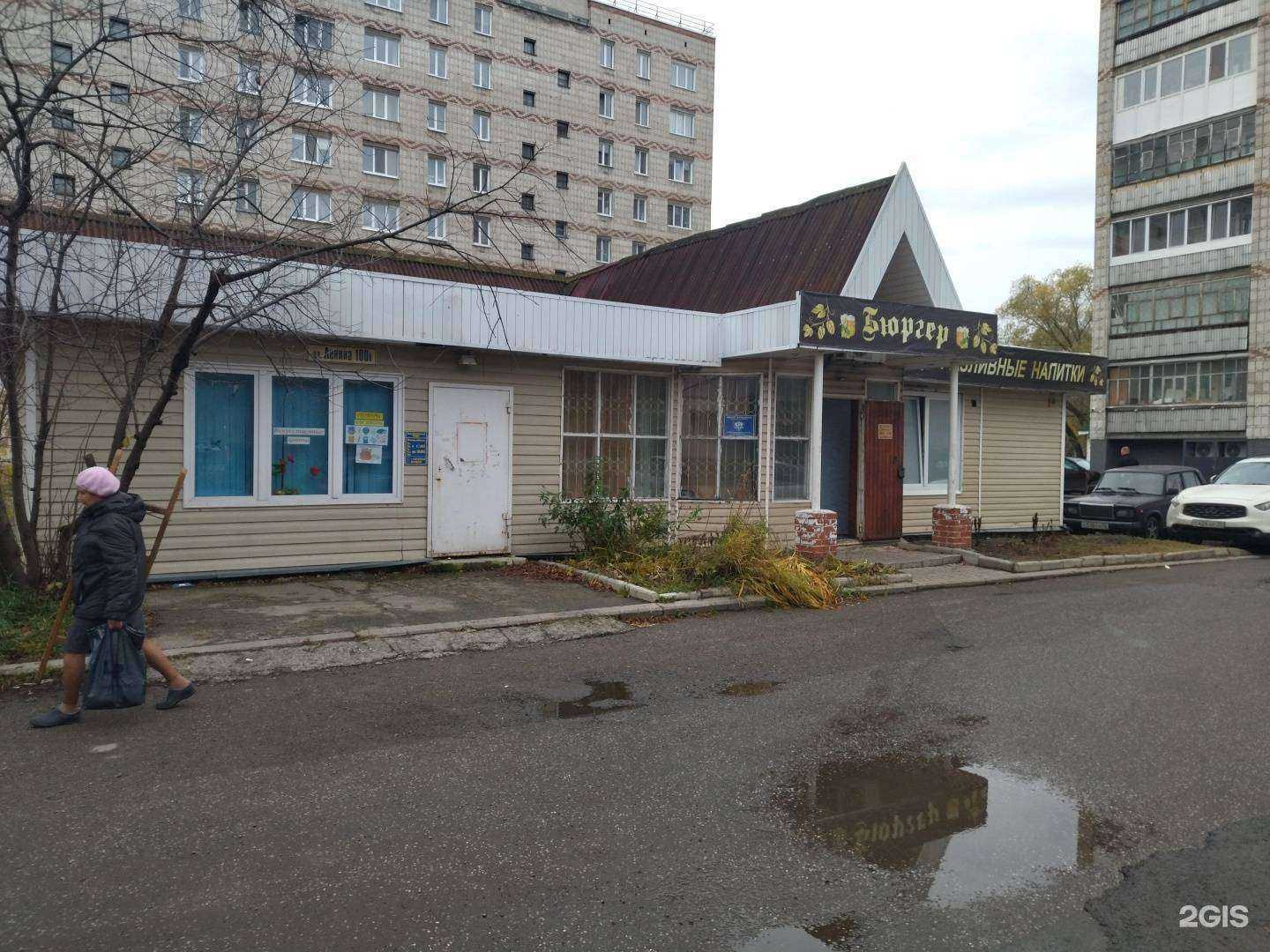 Отзывы на компанию Мой доктор в Северске c фото - фотография 2 из 2