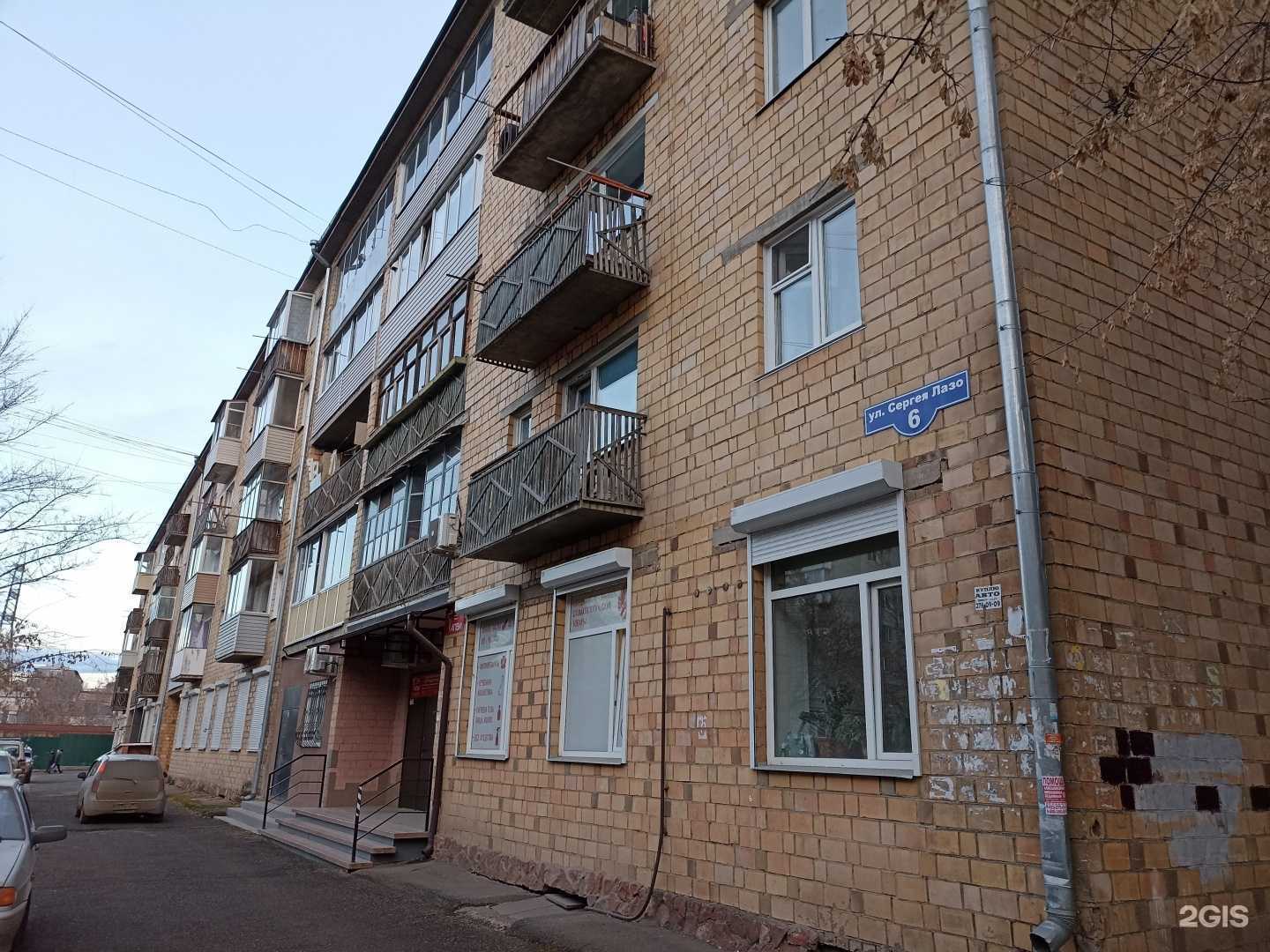 Отзывы на компанию Красота и здоровье в Красноярске c фото - фотография 2 из 2