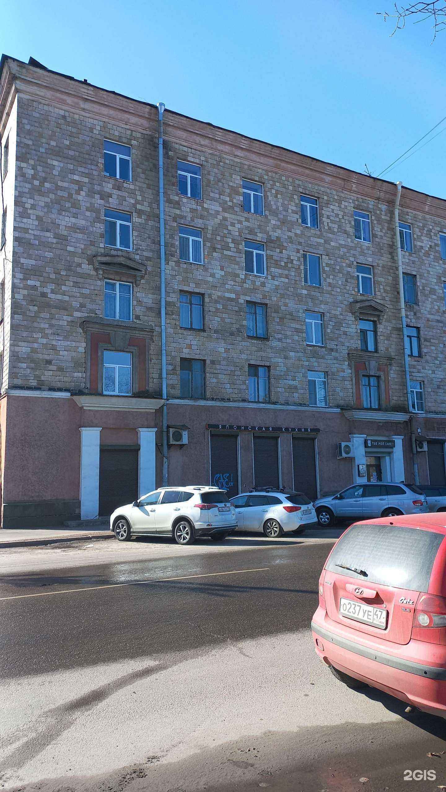 Отзывы на компанию Shelby hookah в Выборге c фото - фотография 2 из 2