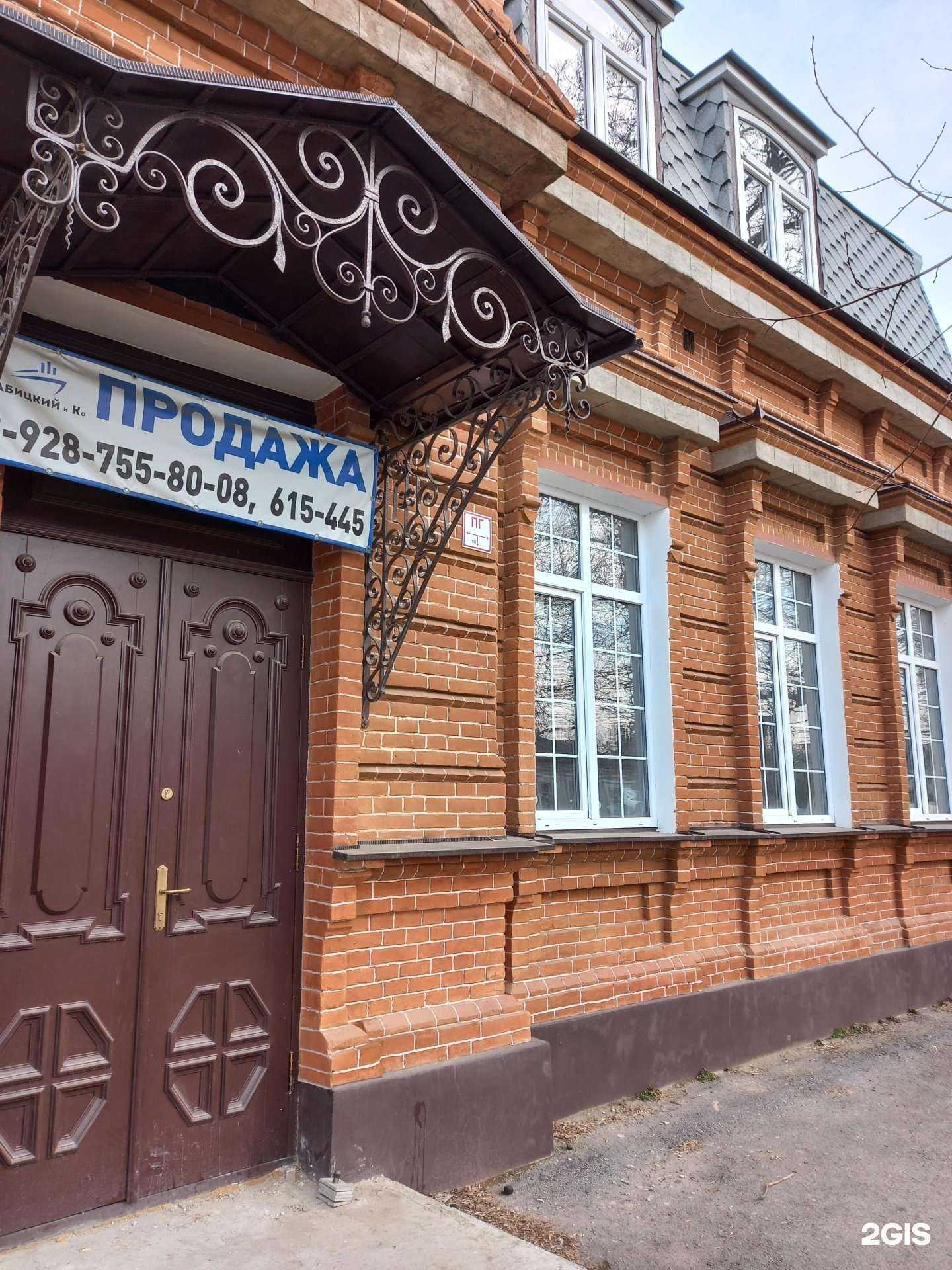 Отзывы на компанию Фабрика улыбок в Таганроге c фото - фотография 2 из 2