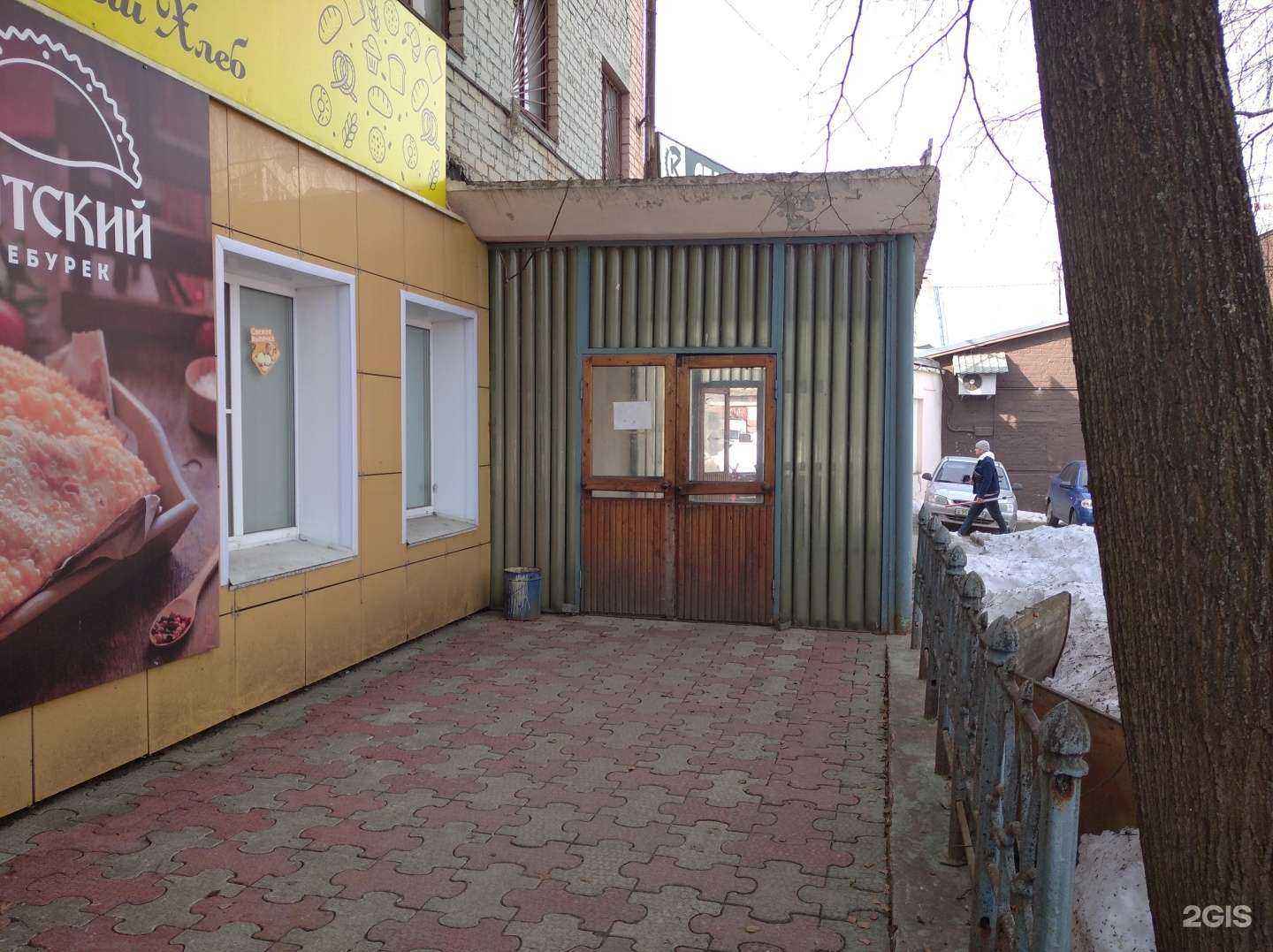 Отзывы на компанию Волго-Вятское юридическое бюро в Кирове c фото