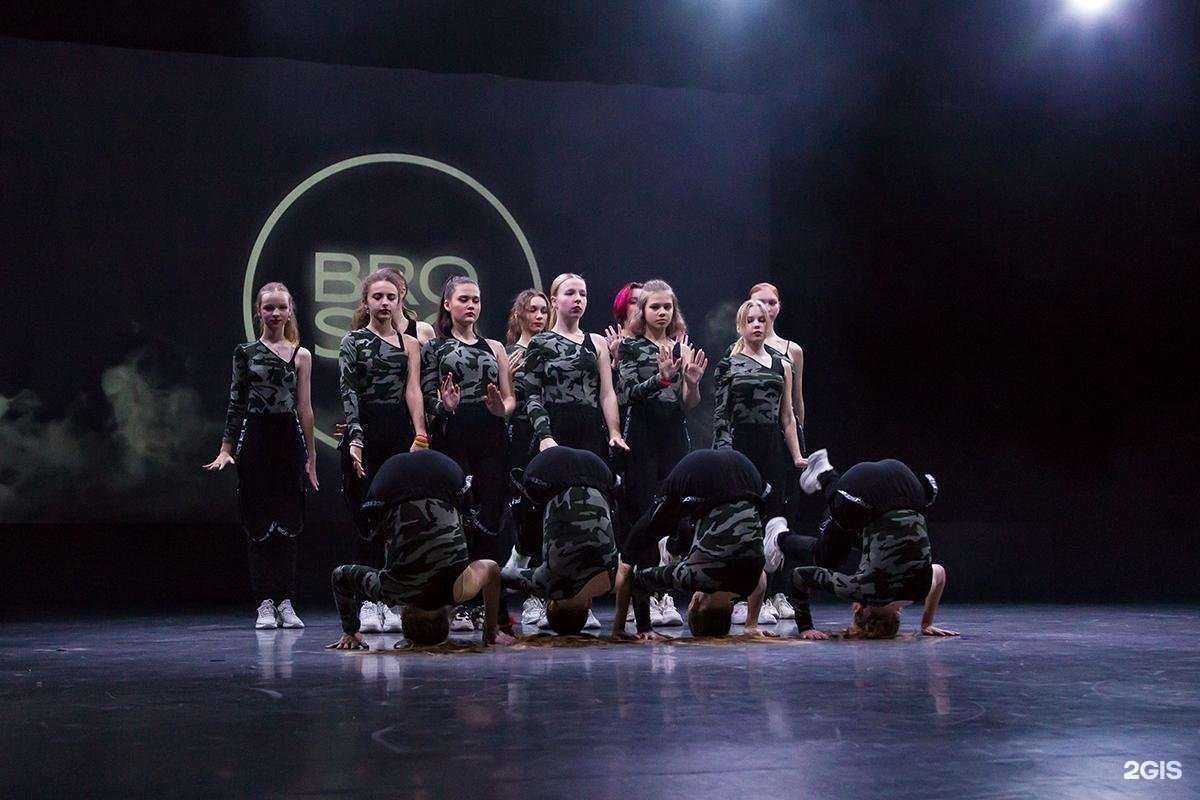 Отзывы на компанию Brosko в г. Северодвинск c фото