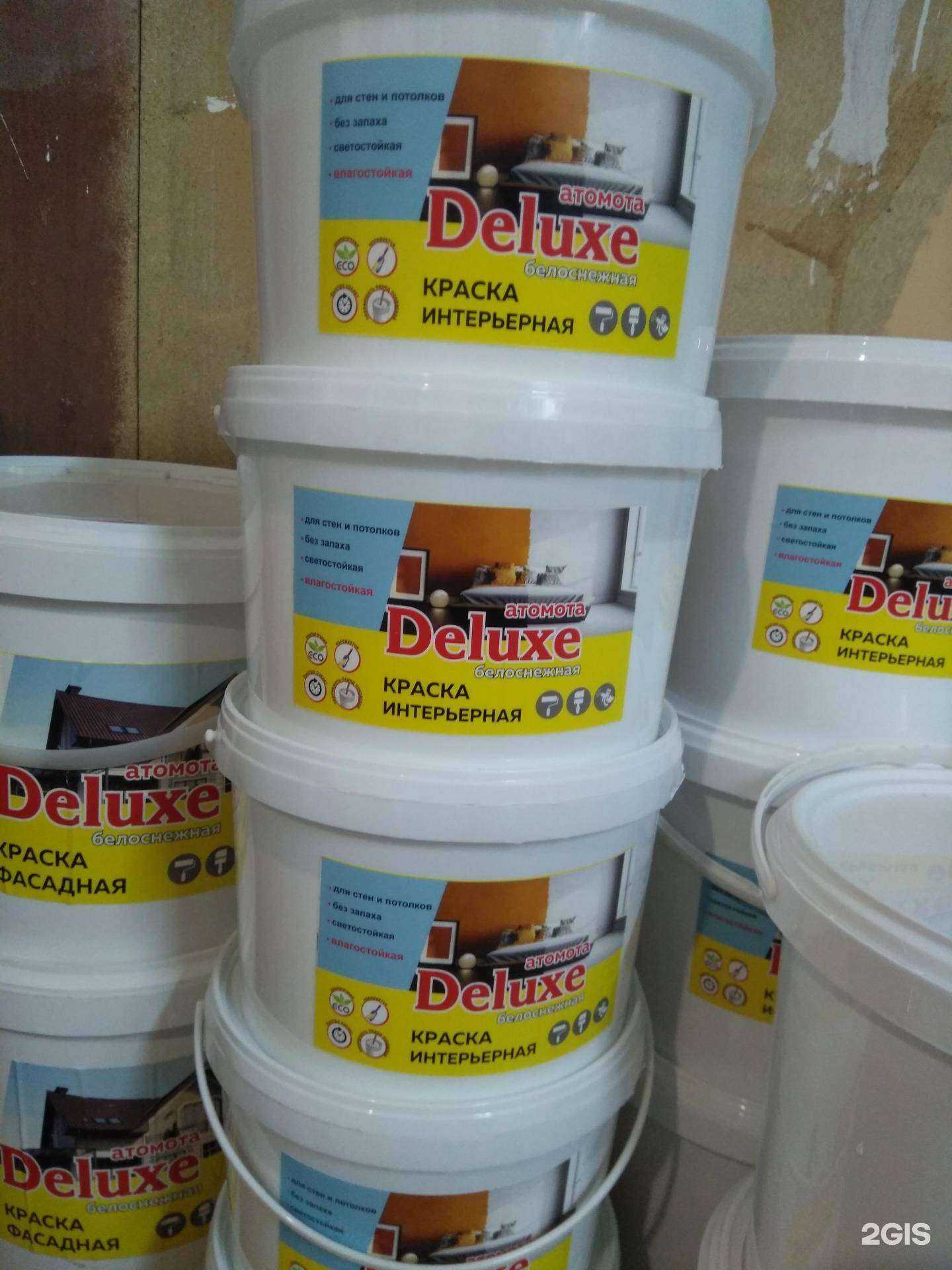 Отзывы на компанию Deluxe атомота в г. Уфа c фото