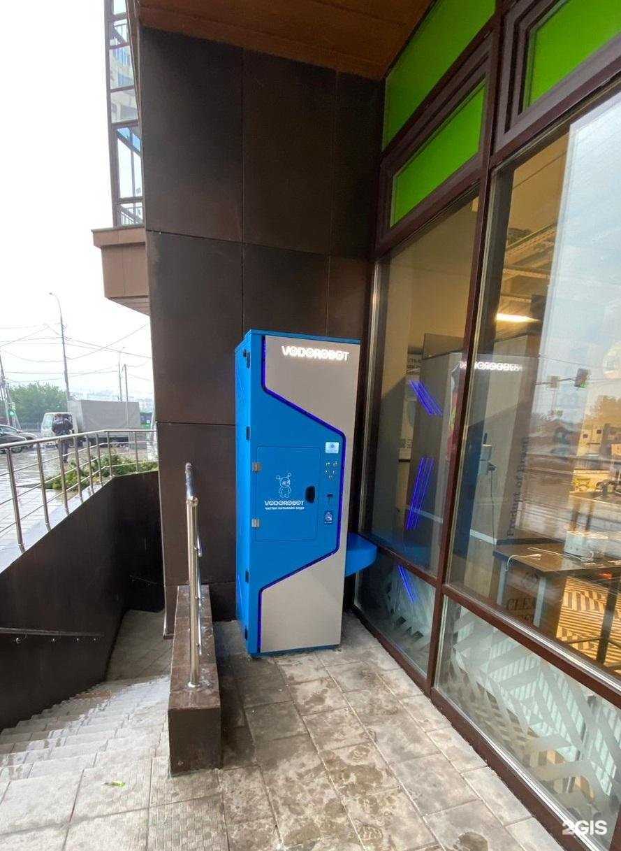 Отзывы на компанию Vodorobot в г. Екатеринбург c фото