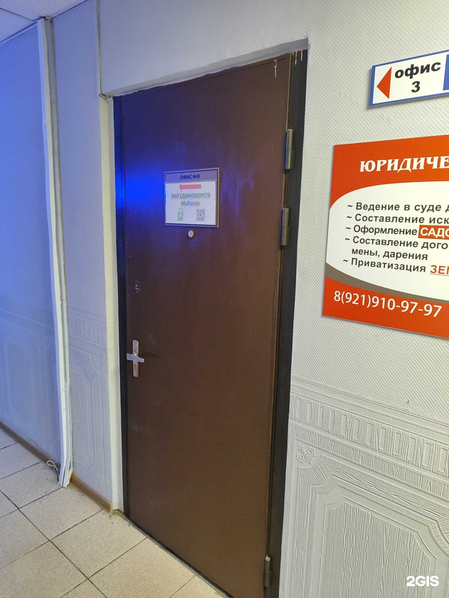 Отзывы на компанию MaRussia в г. Кировск c фото