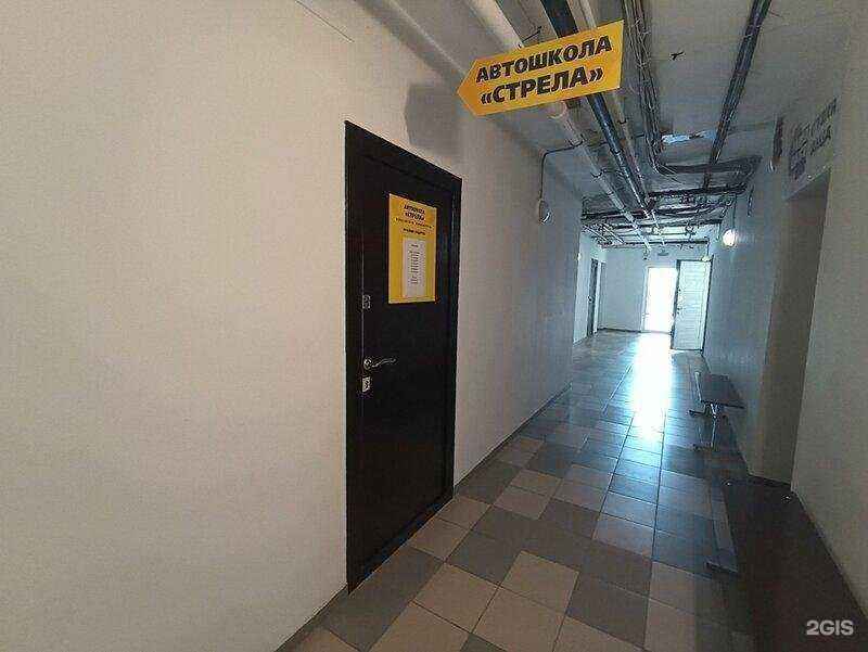 Отзывы на компанию Стрела в Перми c фото