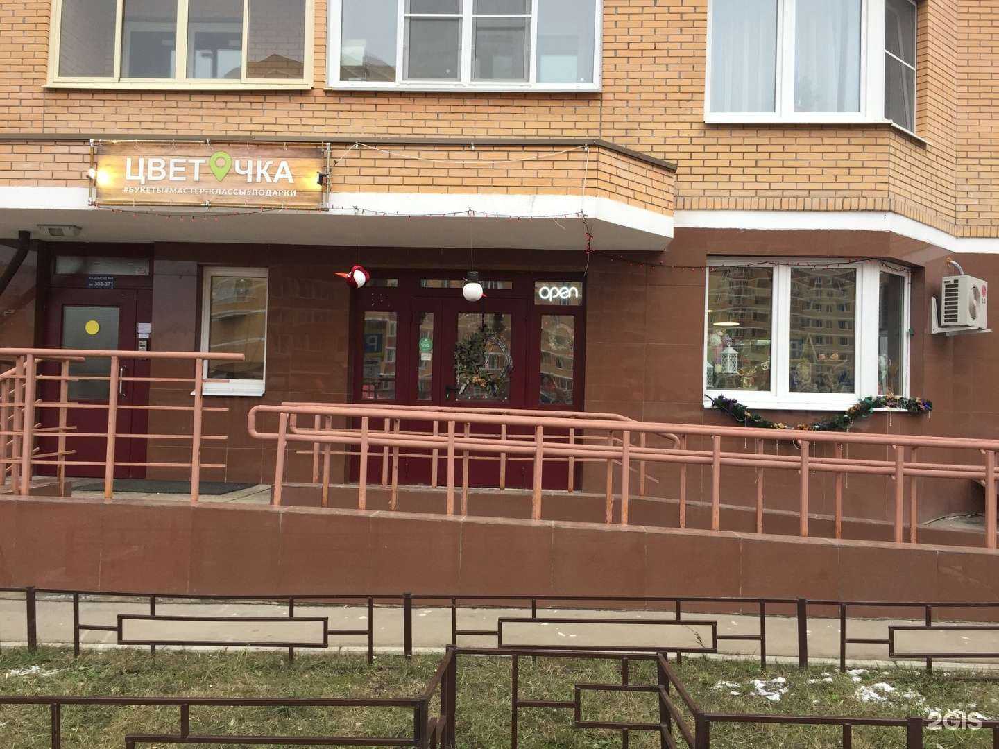 Отзывы на компанию Источник здоровья в Видном c фото - фотография 2 из 2