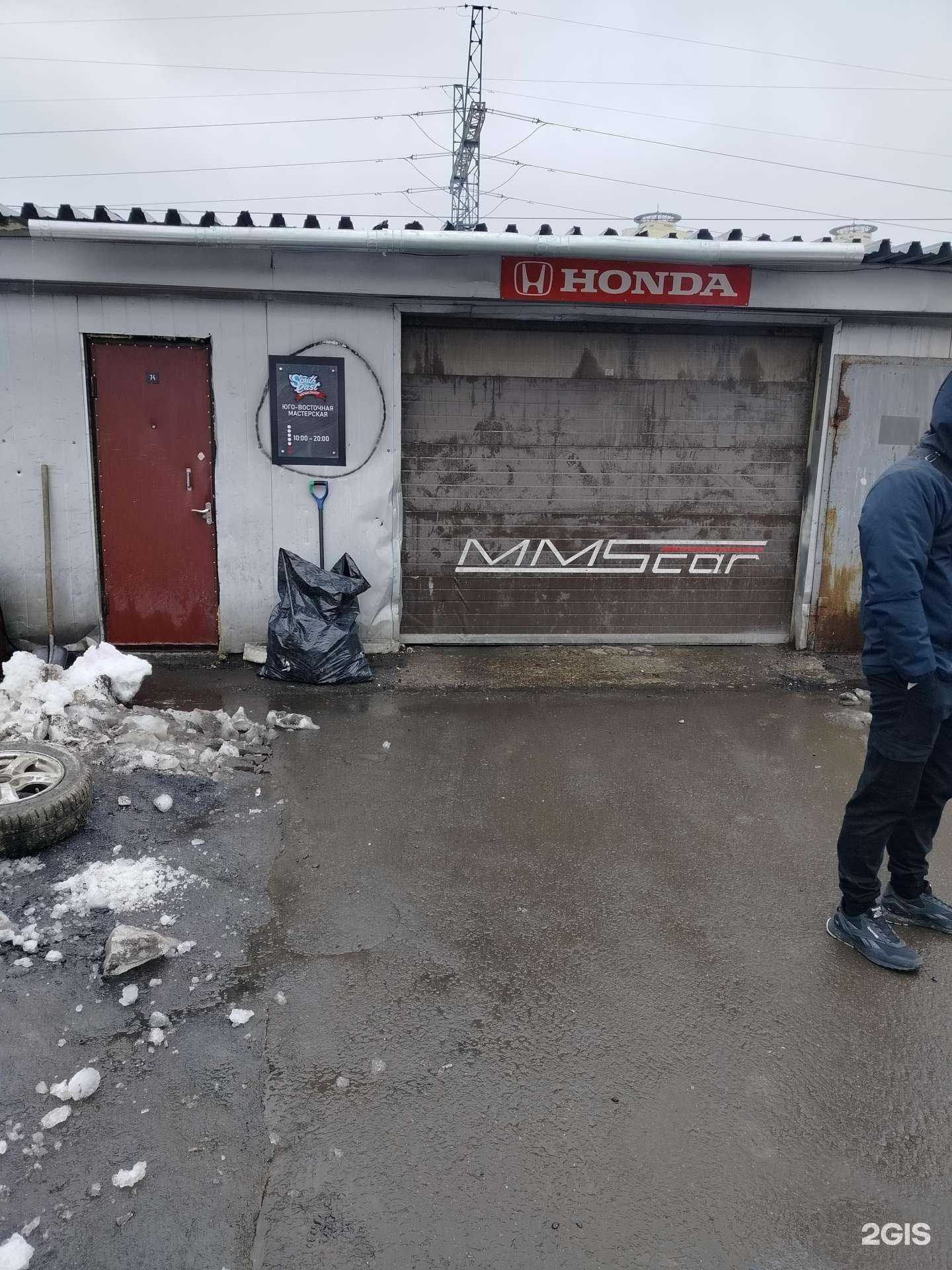 Отзывы на компанию SouthEast workshop в Реутове c фото