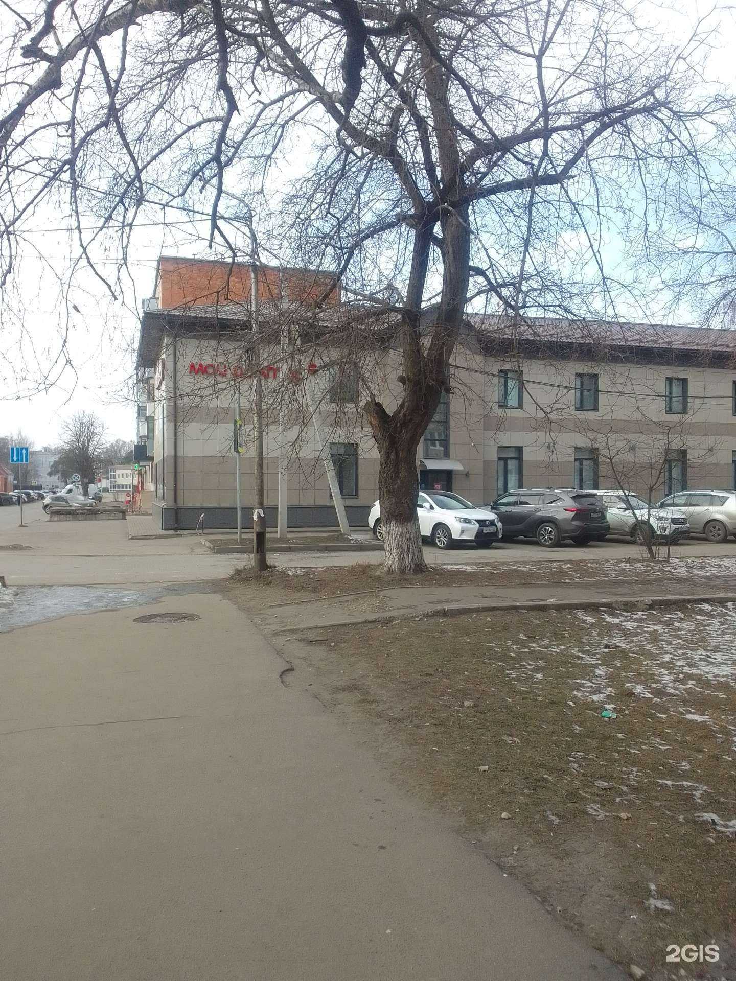 Отзывы на компанию Мой Доктор в Брянске c фото - фотография 2 из 2