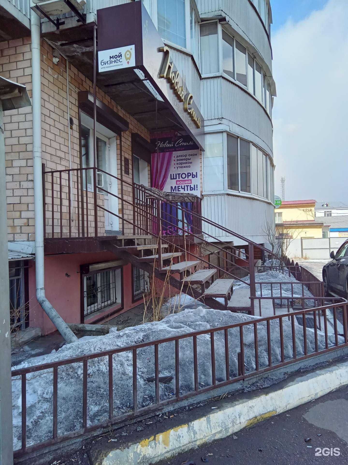 Отзывы на компанию ESS clinic в Улан-Удэ c фото - фотография 2 из 2