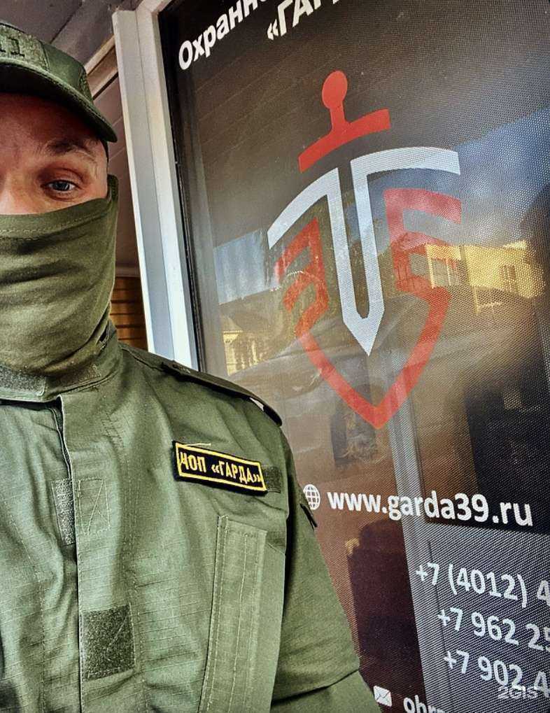 Отзывы на компанию Гарда в Калининграде c фото
