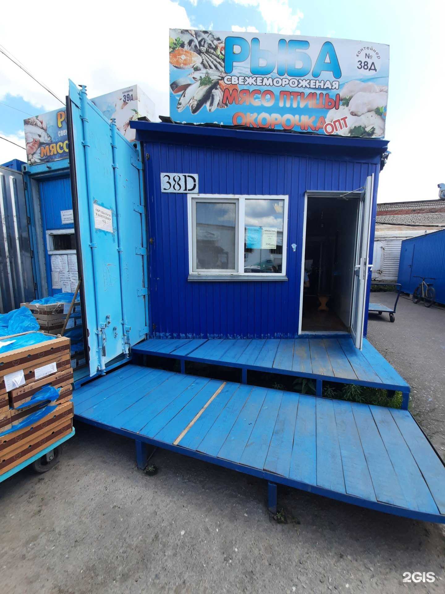 Отзывы на компанию Оптовая фирма в г. Омск c фото