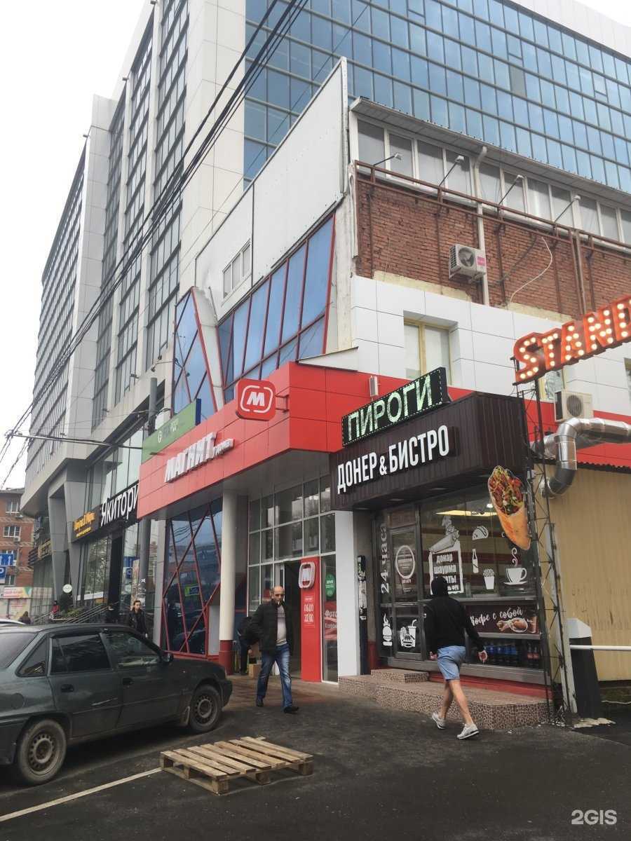 Отзывы на компанию Fix Price в Краснодаре c фото - фотография 2 из 2