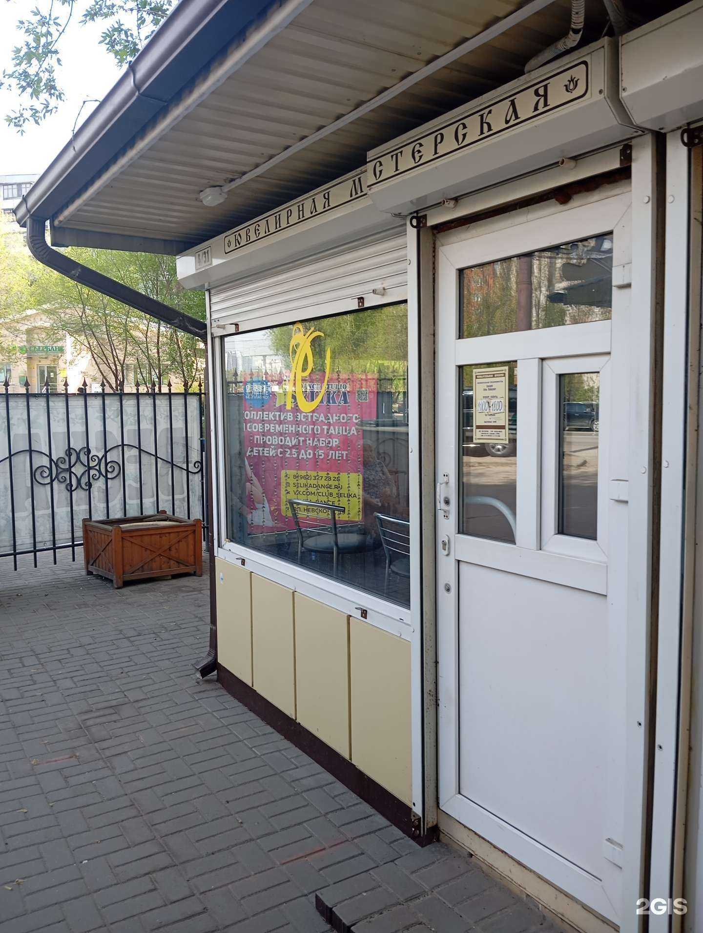 Отзывы на компанию Voronejgold в Воронеже c фото