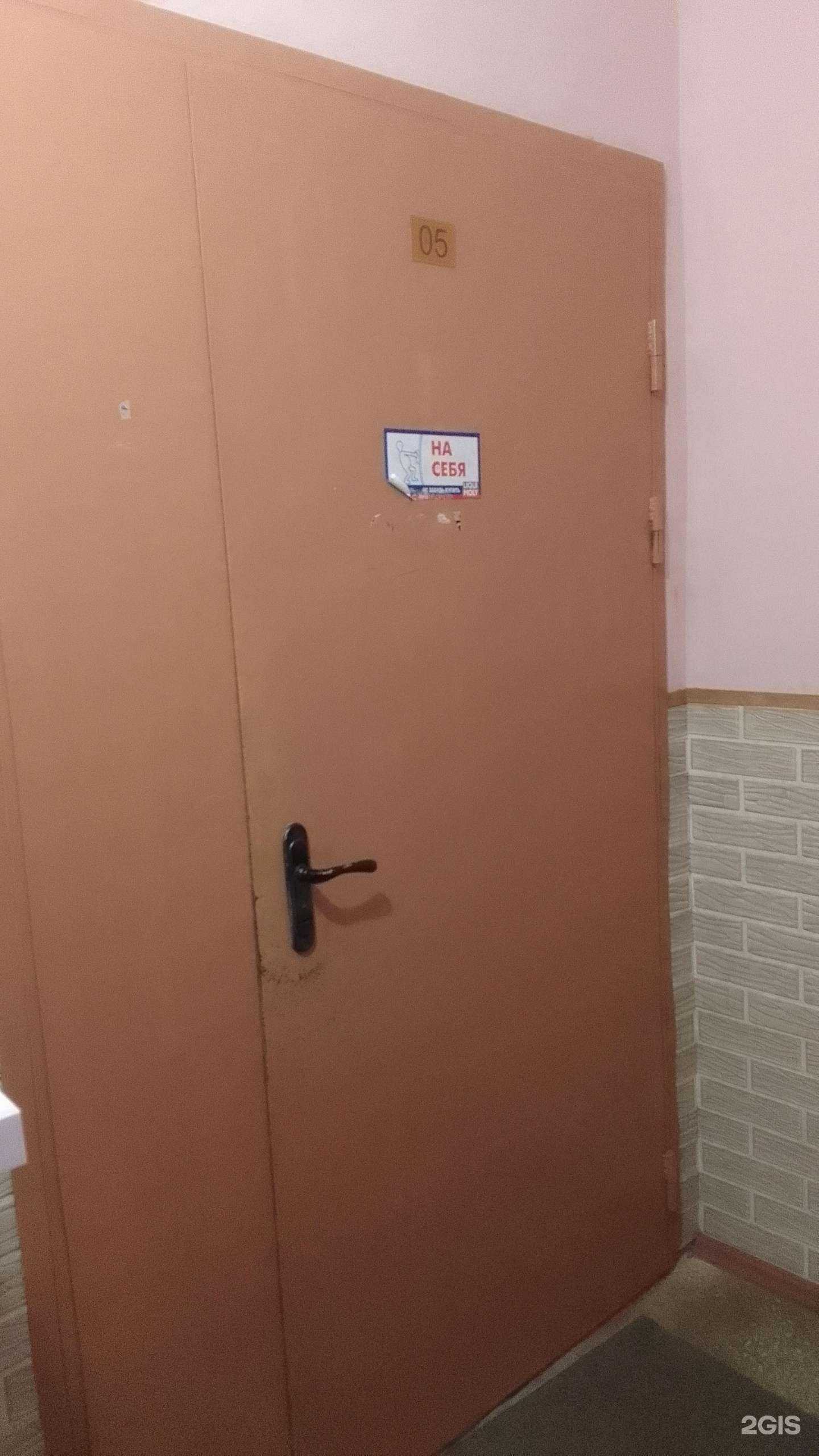 Отзывы на компанию Zawgar.ru в Брянске c фото