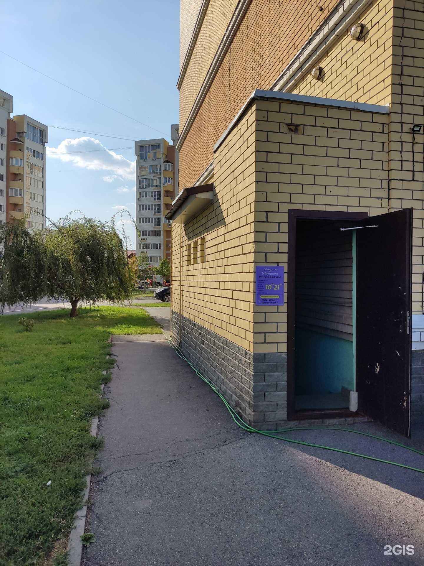 Отзывы на компанию Студия массажа в г. Барнаул c фото