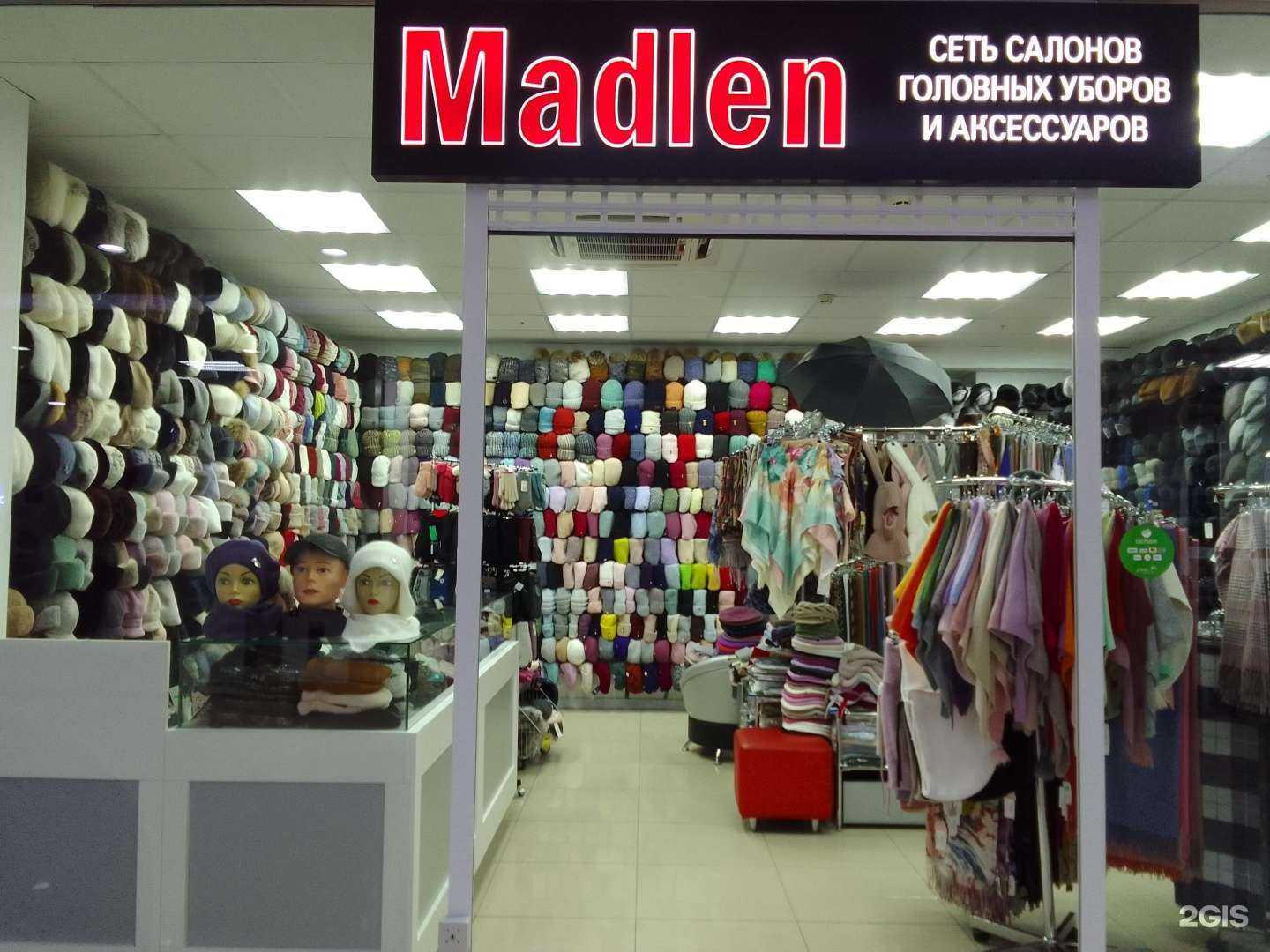 Отзывы на компанию Мадлен в Сургуте c фото